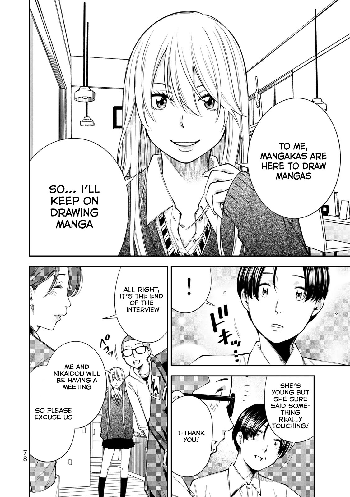YJK's Unusual Affection Chapter 10 page 3 - Chapter 10: YJK's Analogue Manuscript