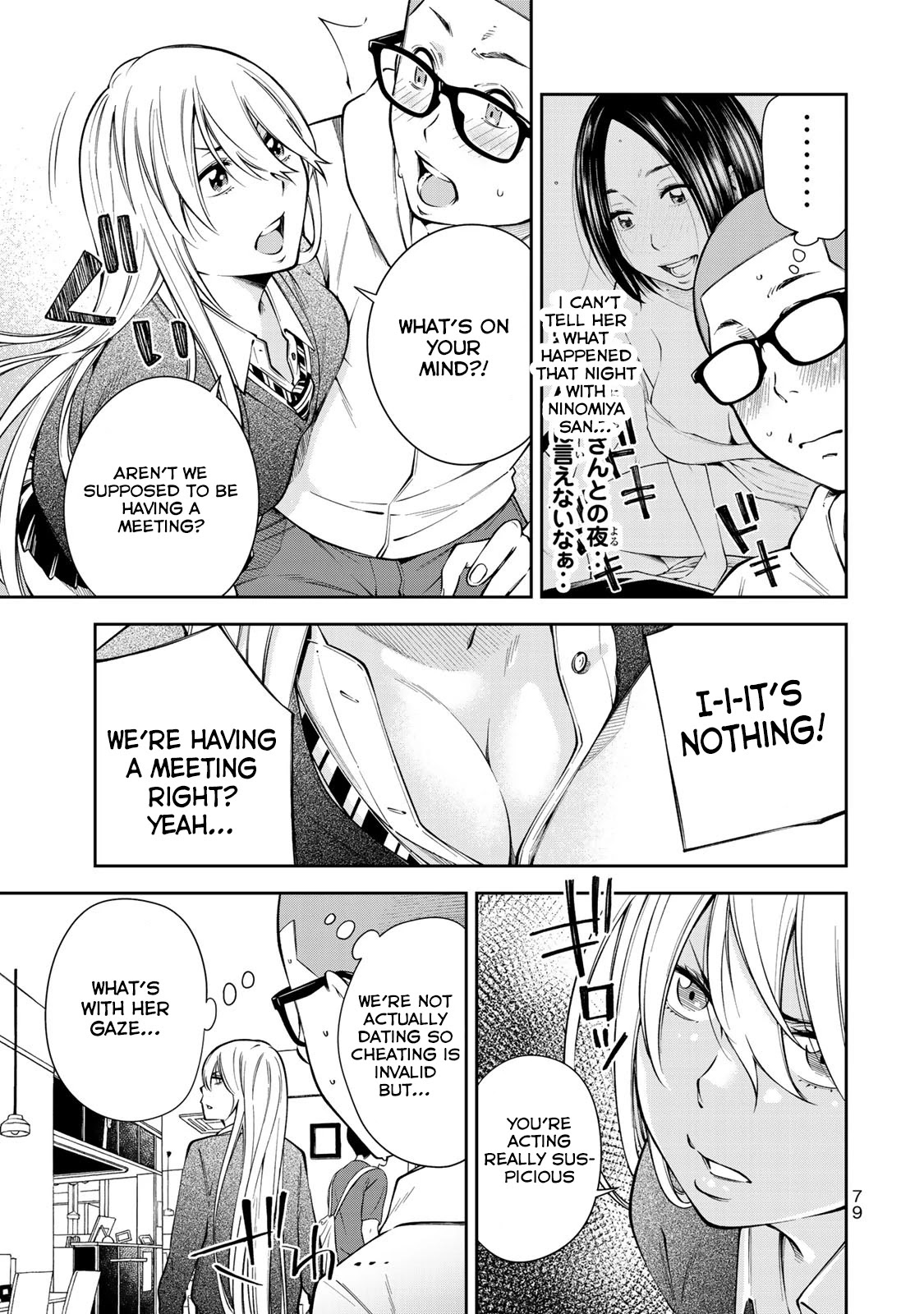 YJK's Unusual Affection Chapter 10 page 4 - Chapter 10: YJK's Analogue Manuscript