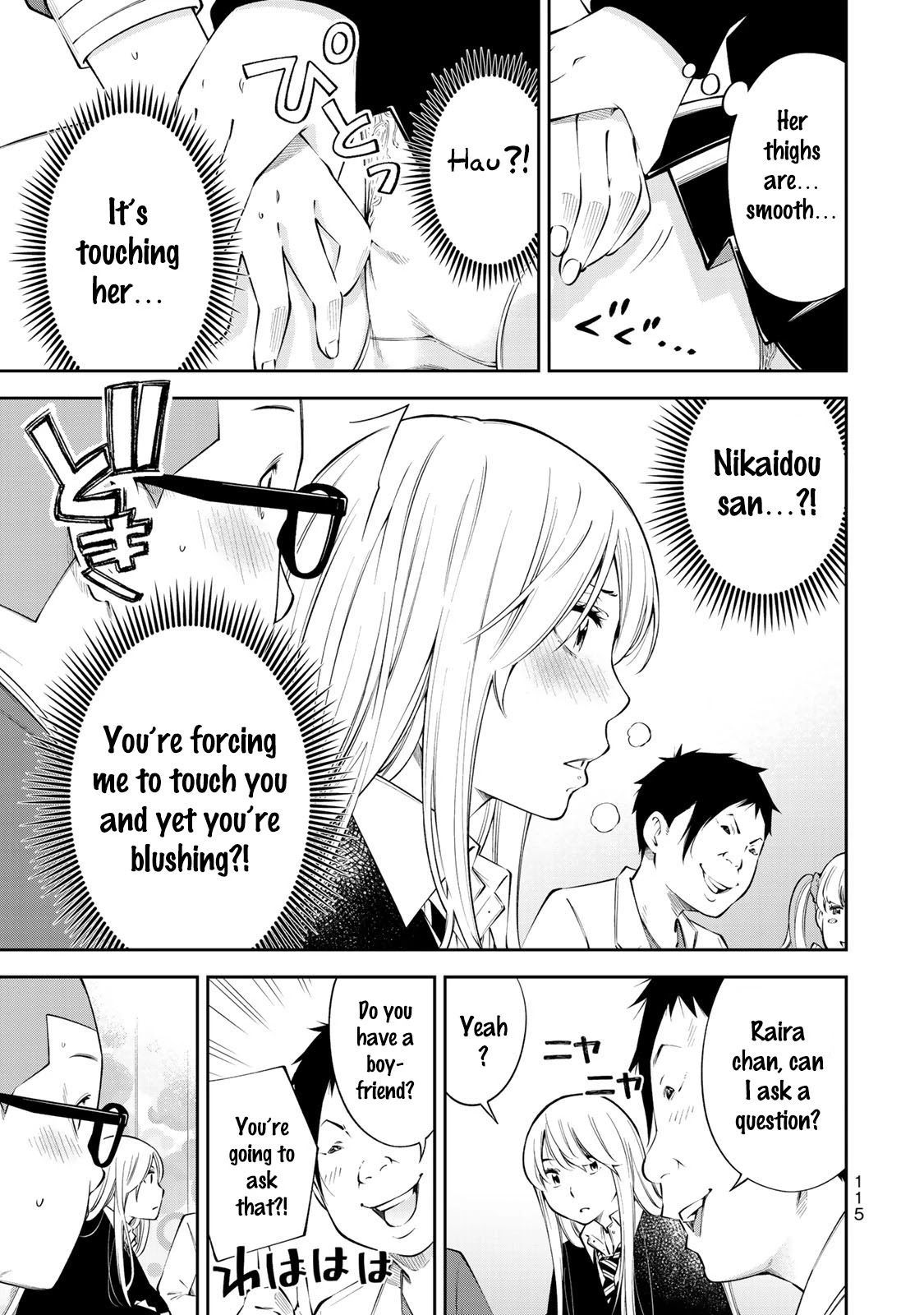 YJK's Unusual Affection Chapter 11 page 18 - Chapter 11: YJK's Strange Popularity