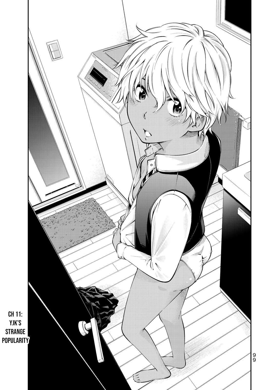 YJK's Unusual Affection Chapter 11 page 2 - Chapter 11: YJK's Strange Popularity