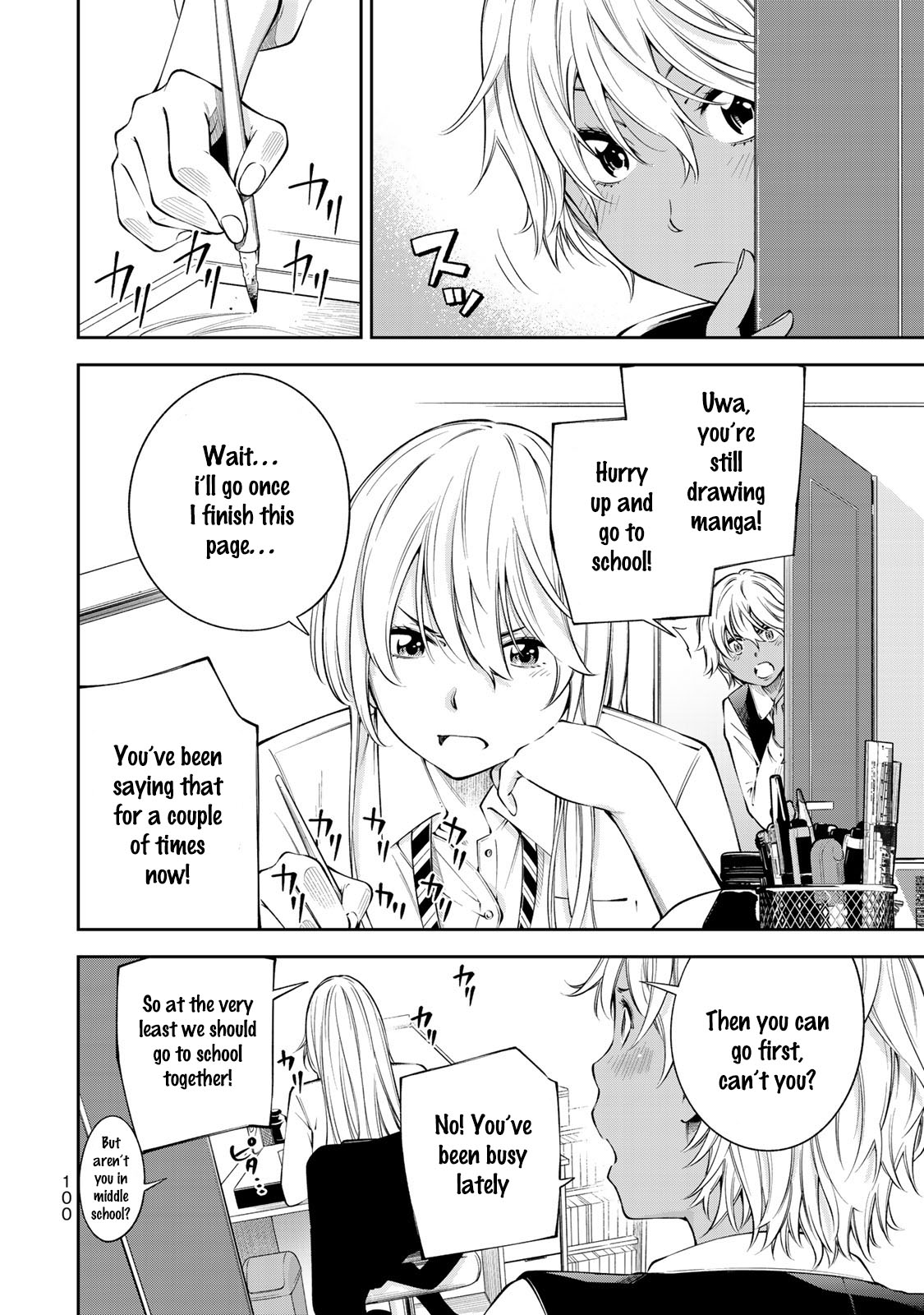 YJK's Unusual Affection Chapter 11 page 3 - Chapter 11: YJK's Strange Popularity
