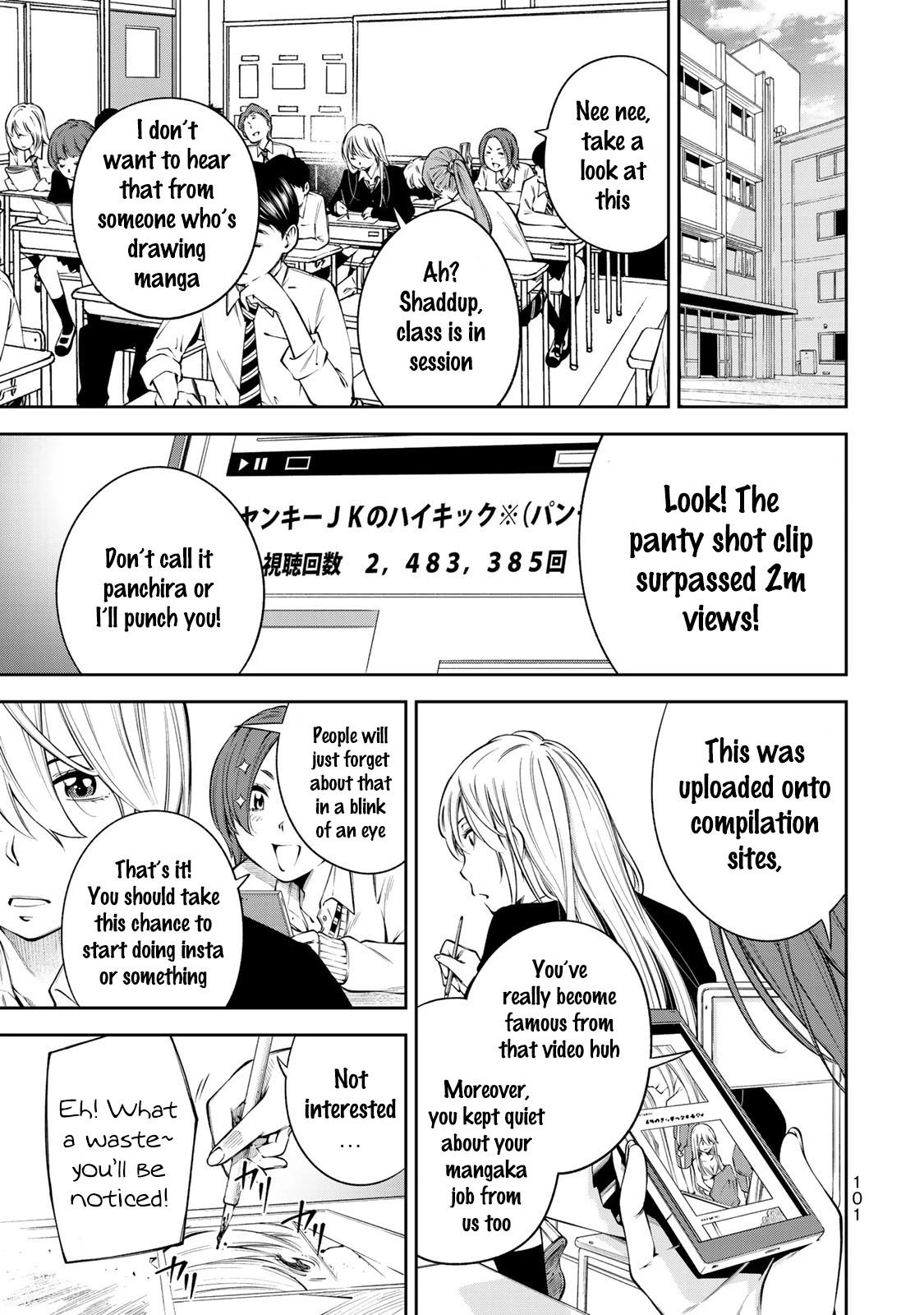 YJK's Unusual Affection Chapter 11 page 4 - Chapter 11: YJK's Strange Popularity