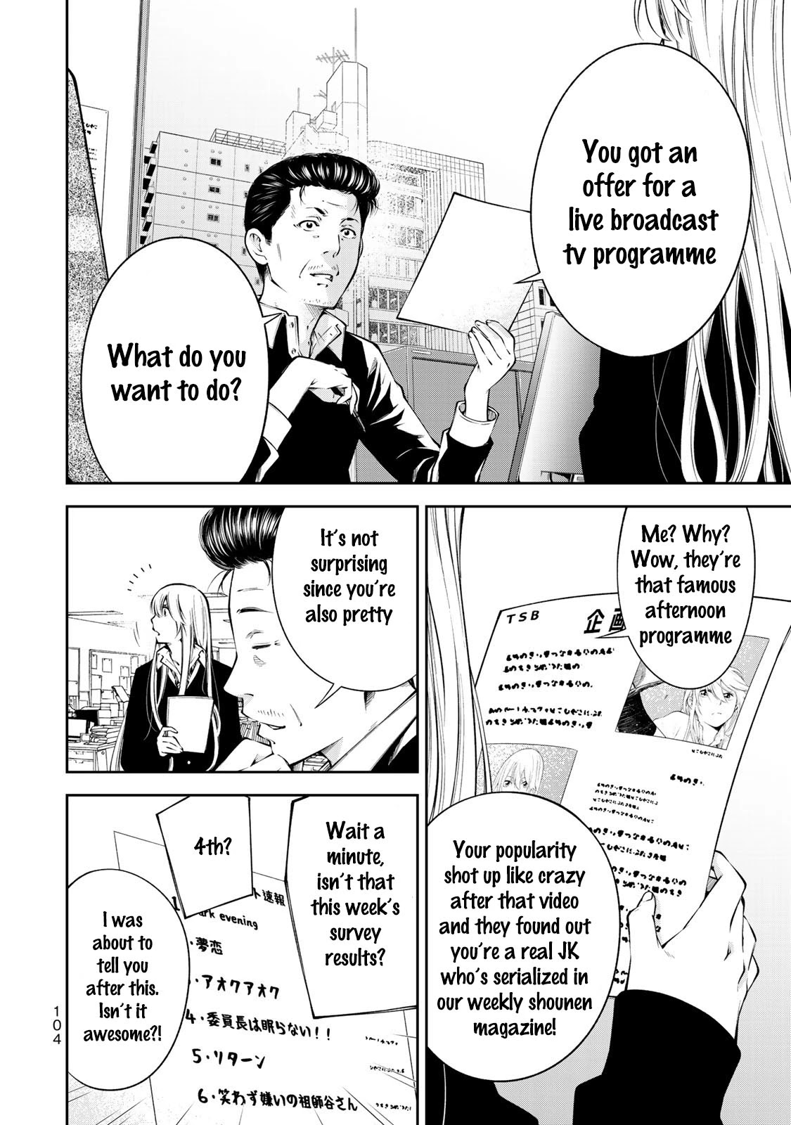 YJK's Unusual Affection Chapter 11 page 7 - Chapter 11: YJK's Strange Popularity