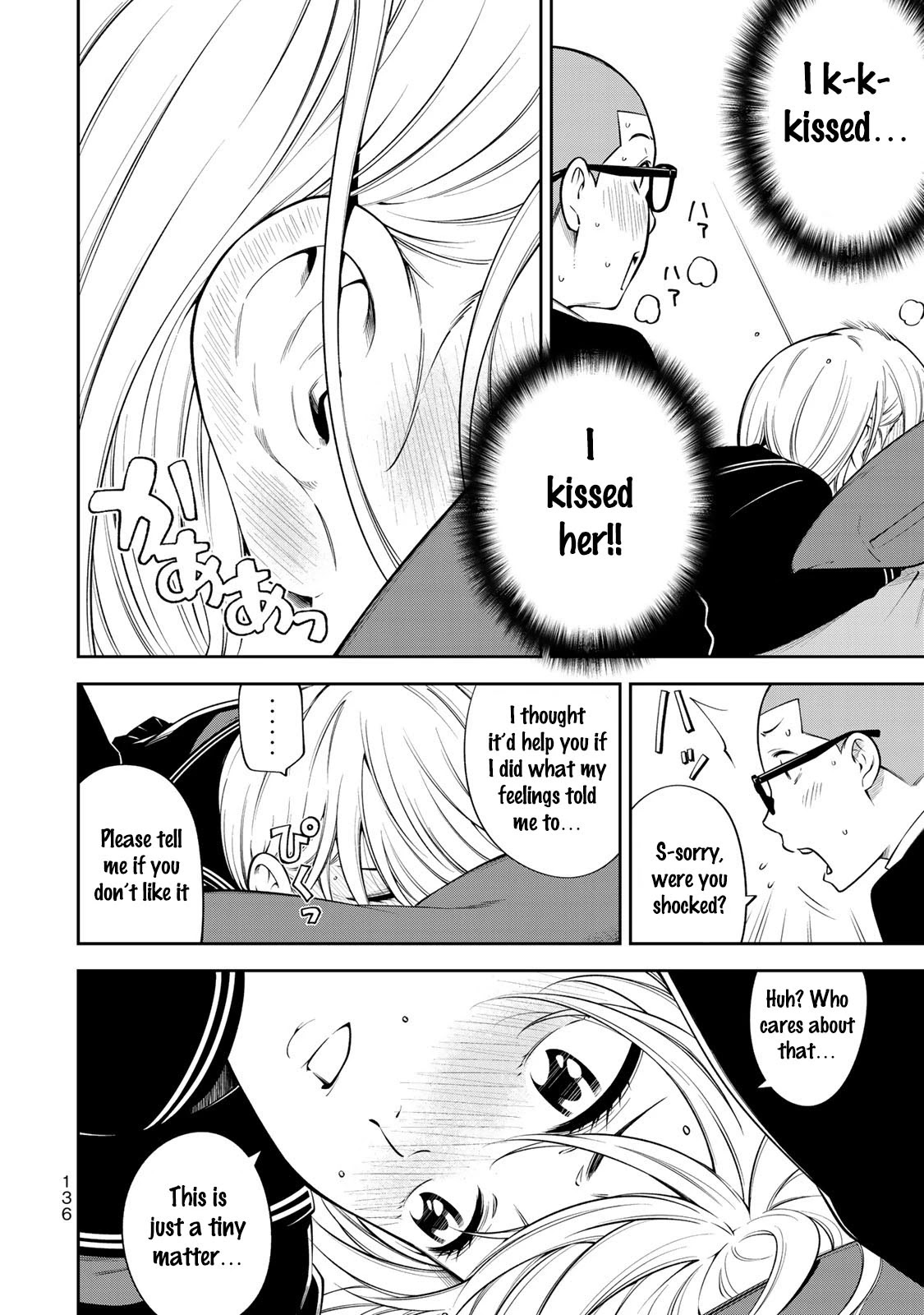 YJK's Unusual Affection Chapter 12 page 15 - Chapter 12: YJK's Observation