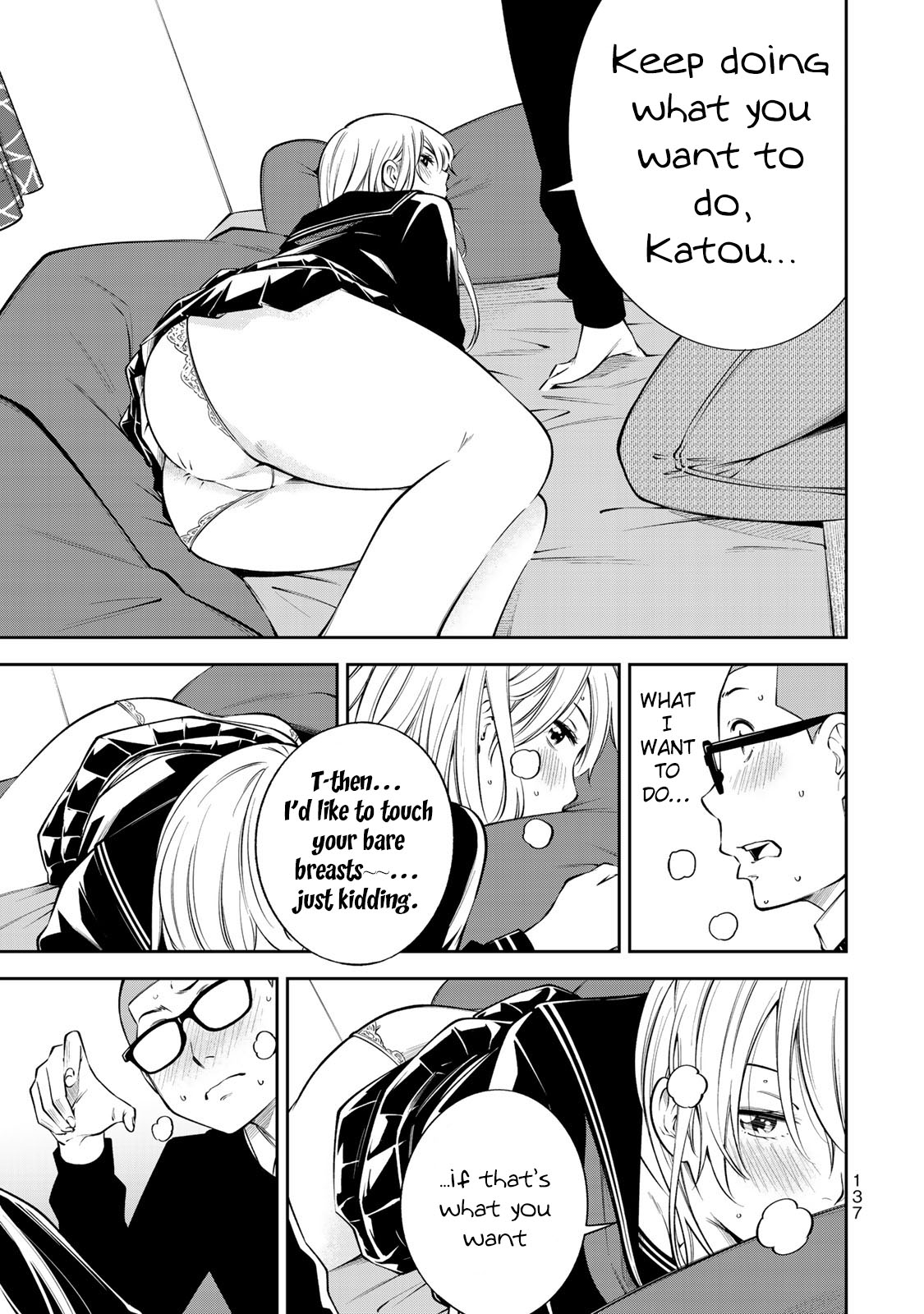 YJK's Unusual Affection Chapter 12 page 16 - Chapter 12: YJK's Observation
