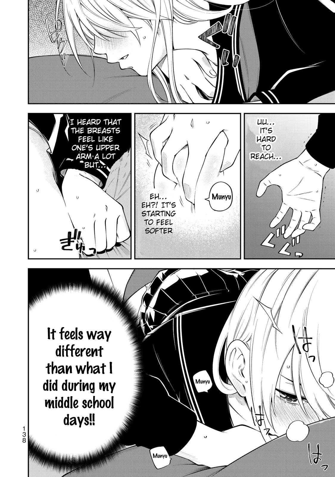 YJK's Unusual Affection Chapter 12 page 17 - Chapter 12: YJK's Observation