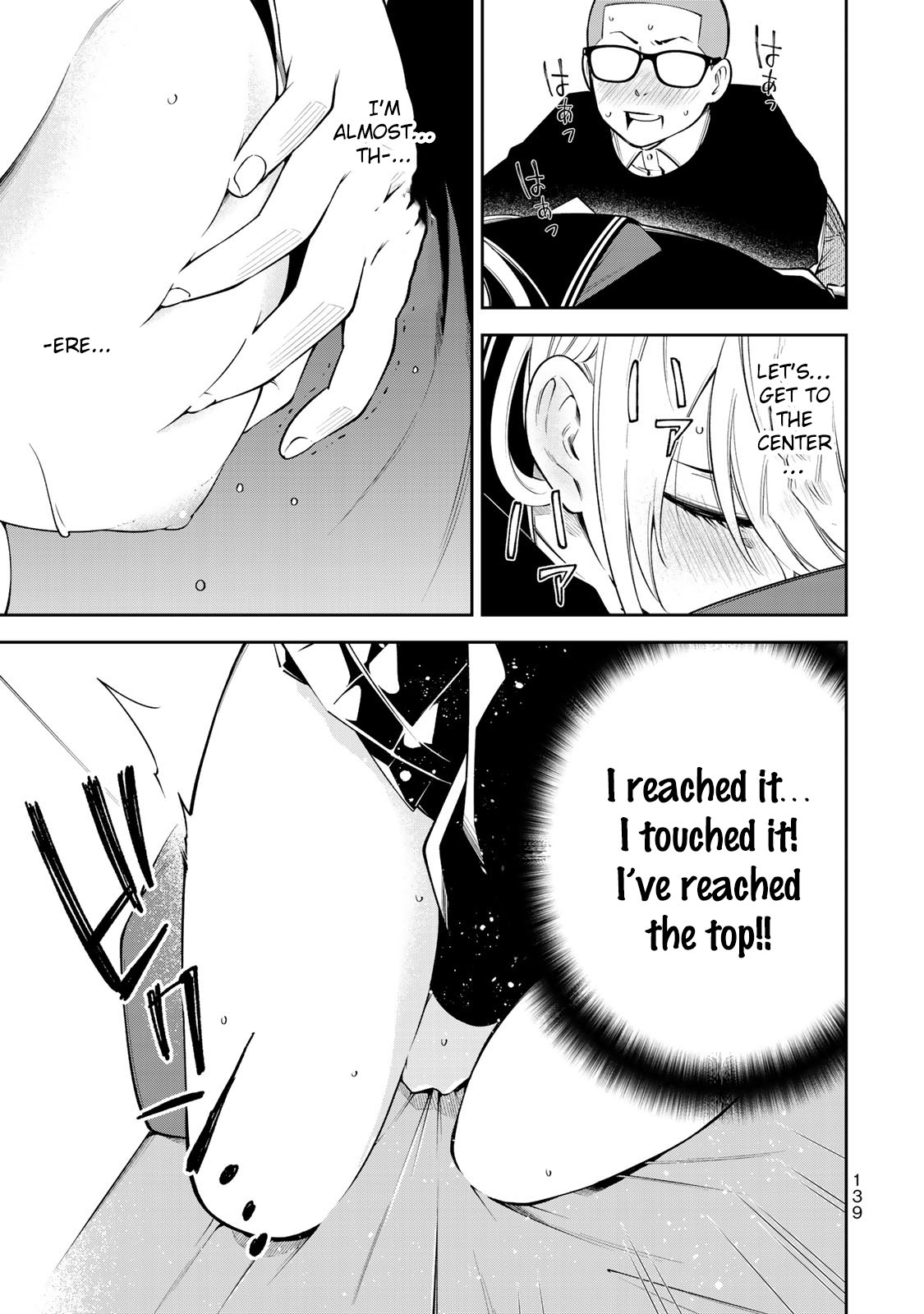 YJK's Unusual Affection Chapter 12 page 18 - Chapter 12: YJK's Observation