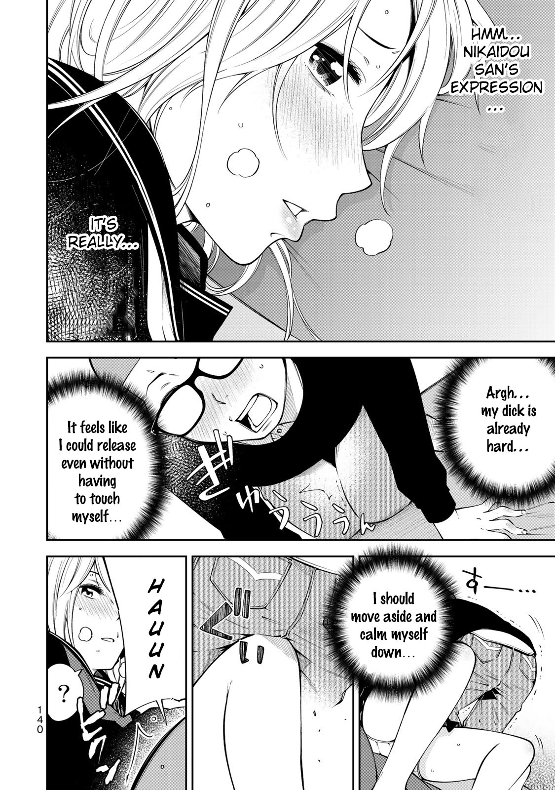 YJK's Unusual Affection Chapter 12 page 19 - Chapter 12: YJK's Observation