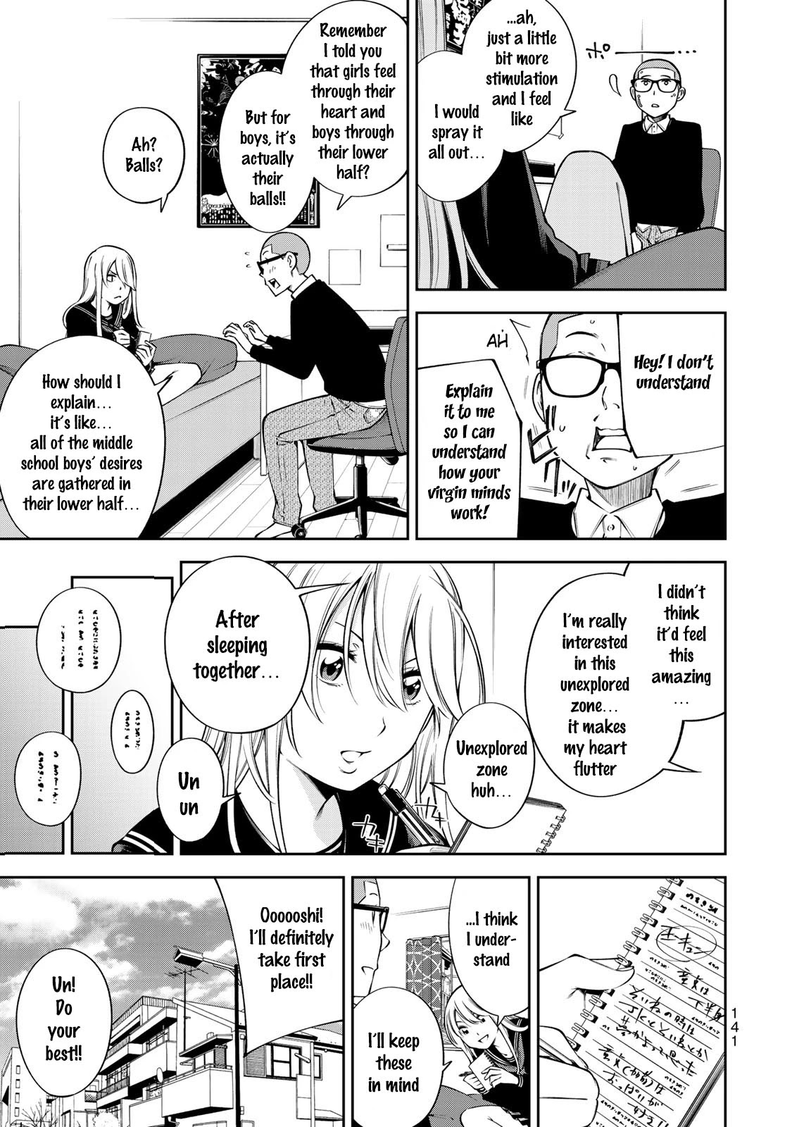 YJK's Unusual Affection Chapter 12 page 20 - Chapter 12: YJK's Observation