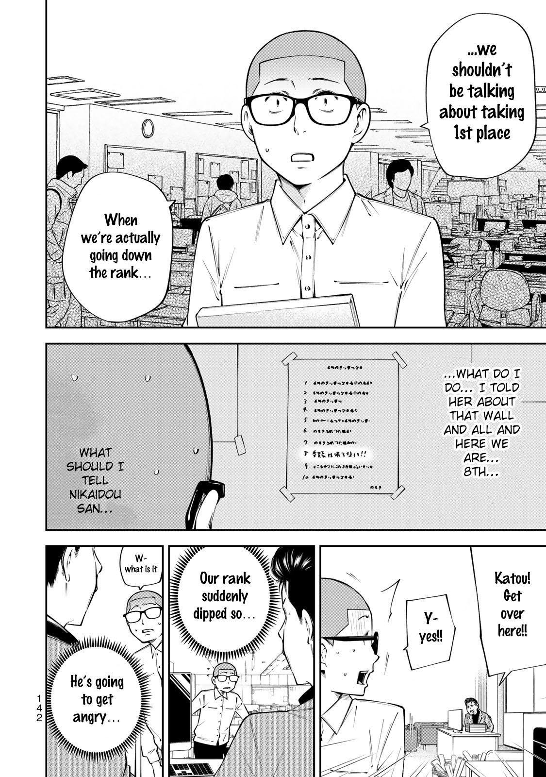 YJK's Unusual Affection Chapter 12 page 21 - Chapter 12: YJK's Observation
