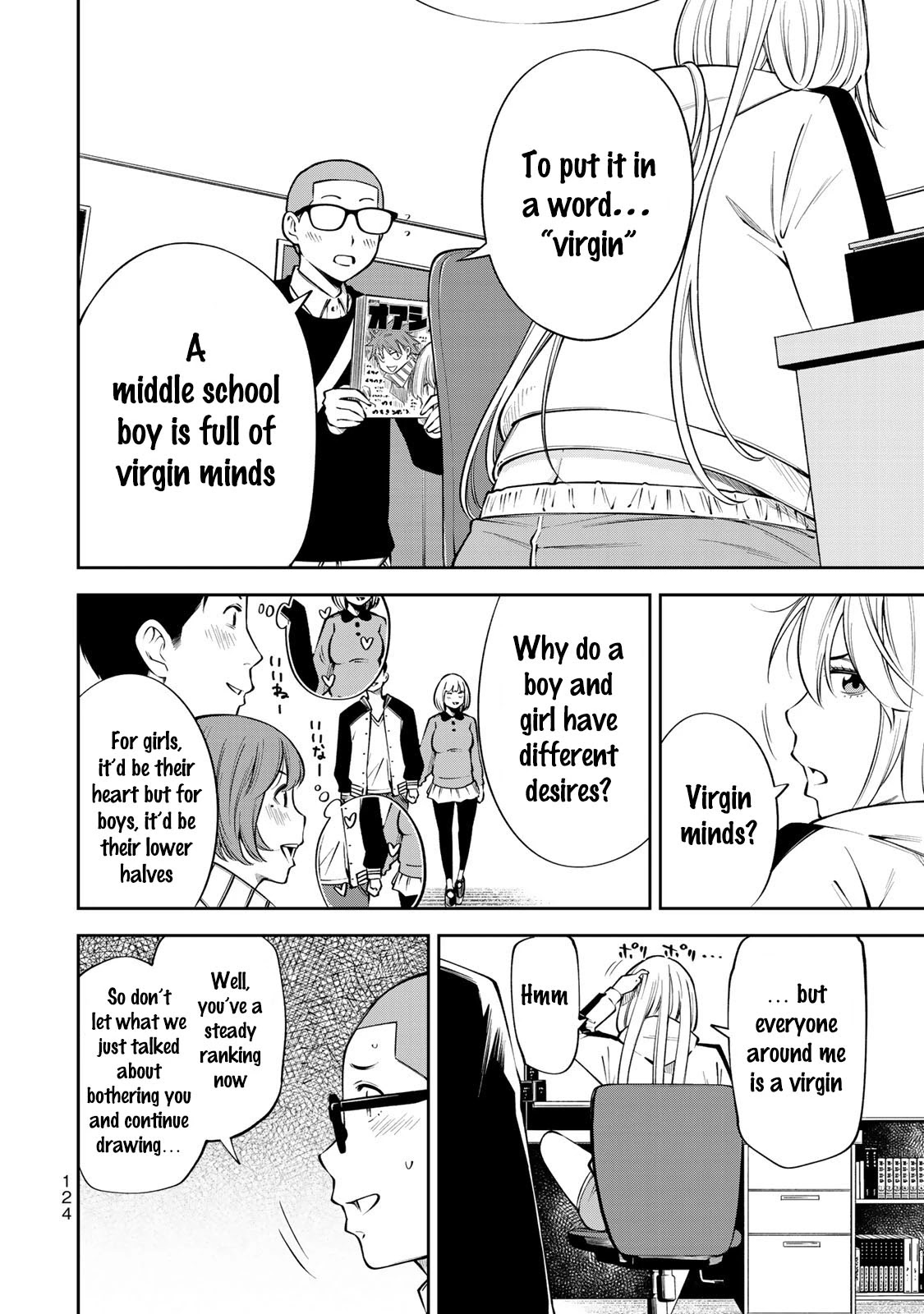 YJK's Unusual Affection Chapter 12 page 3 - Chapter 12: YJK's Observation