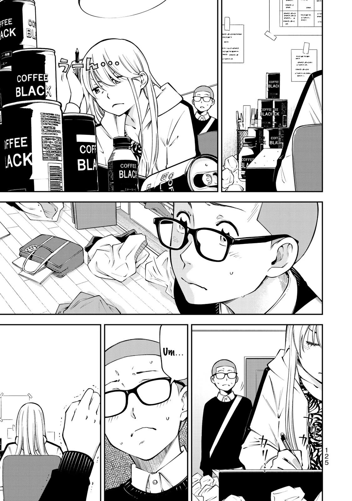 YJK's Unusual Affection Chapter 12 page 4 - Chapter 12: YJK's Observation