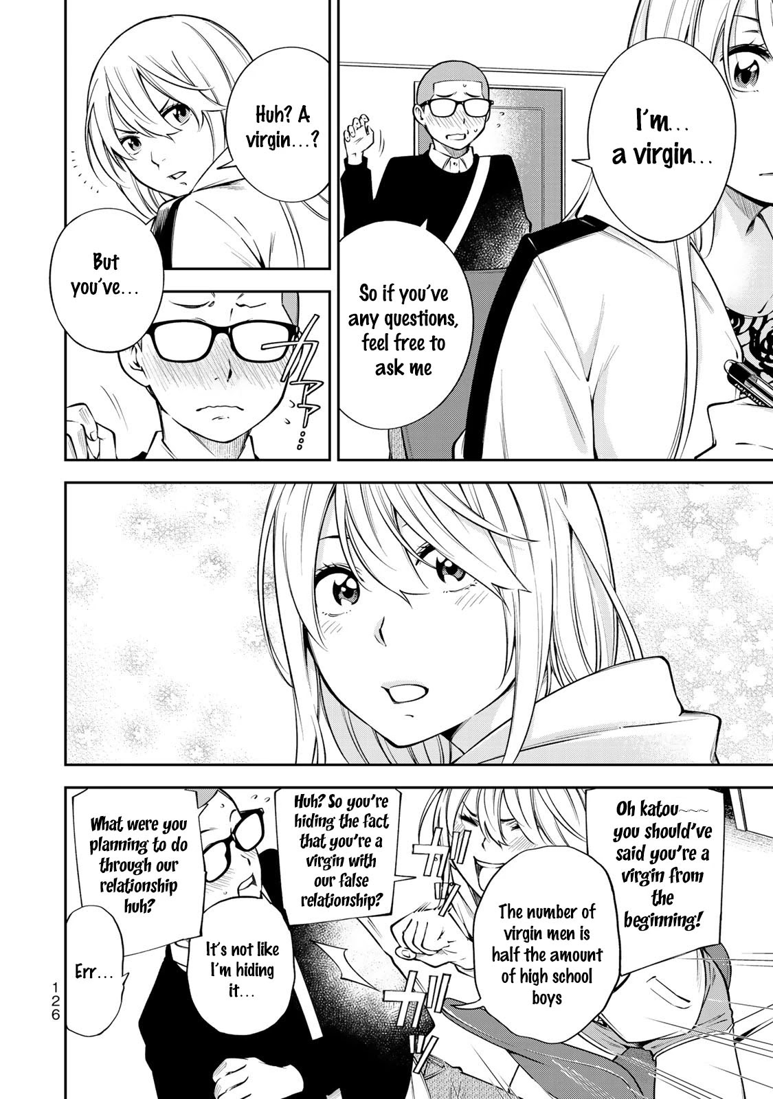 YJK's Unusual Affection Chapter 12 page 5 - Chapter 12: YJK's Observation