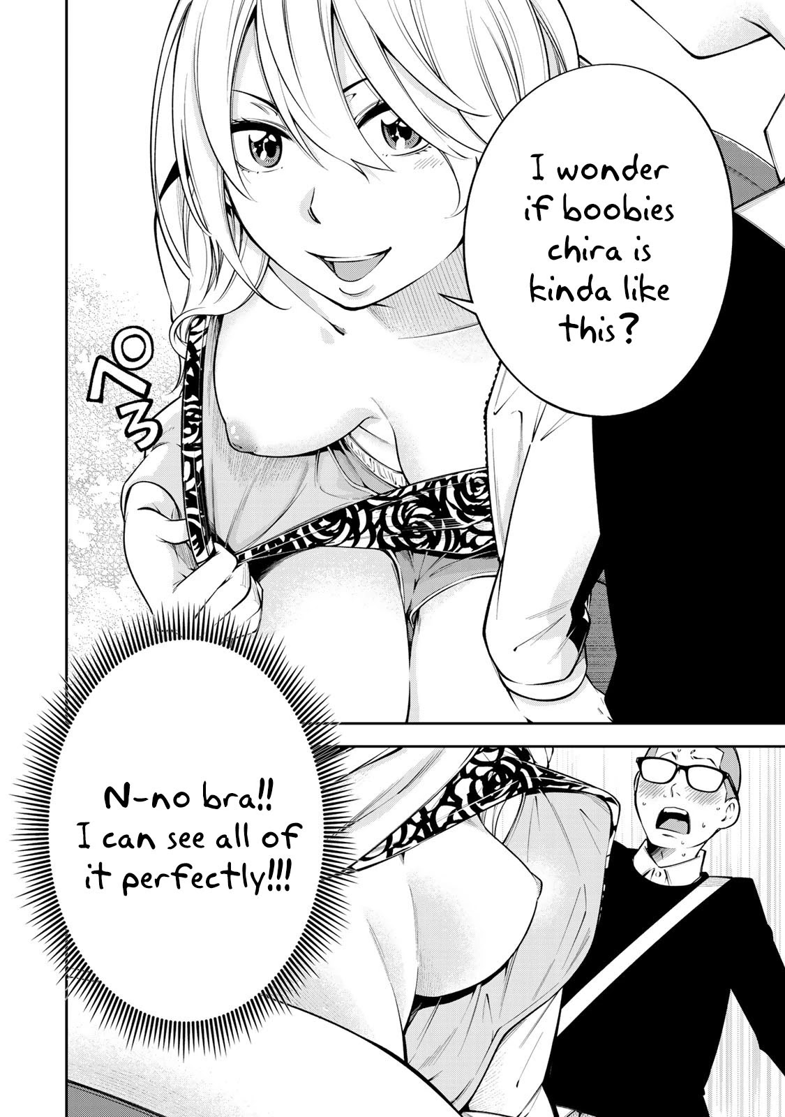 YJK's Unusual Affection Chapter 12 page 7 - Chapter 12: YJK's Observation