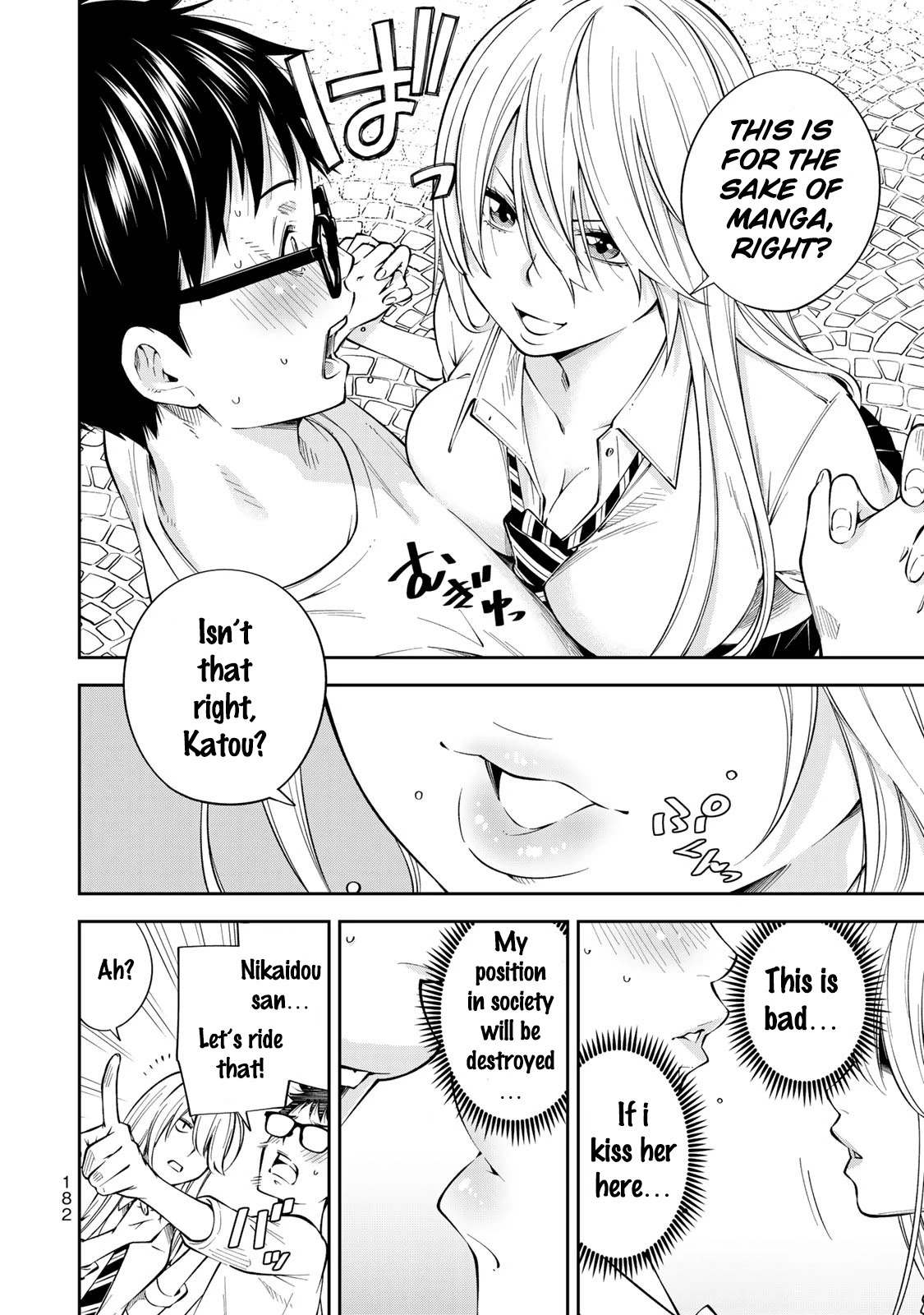 YJK's Unusual Affection Chapter 13.5 page 11 - Chapter 13.5: Special : Collecting Materials for the Rookie Award