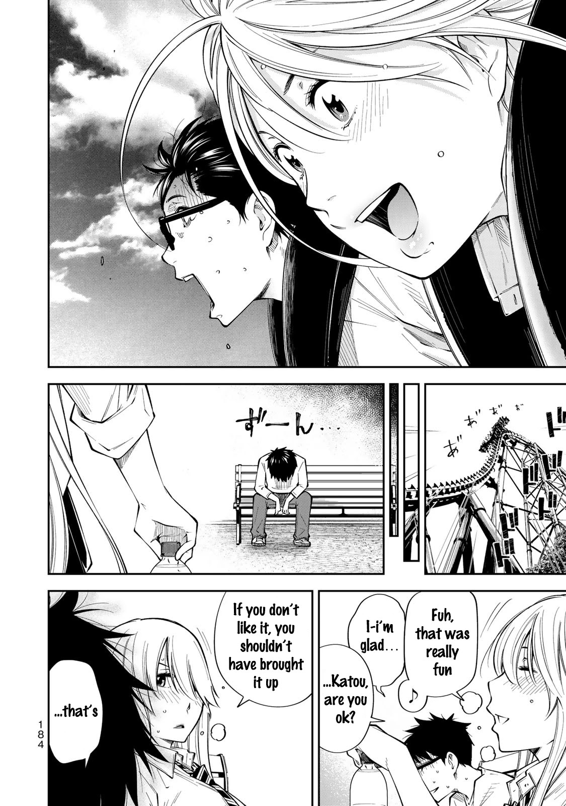 YJK's Unusual Affection Chapter 13.5 page 13 - Chapter 13.5: Special : Collecting Materials for the Rookie Award