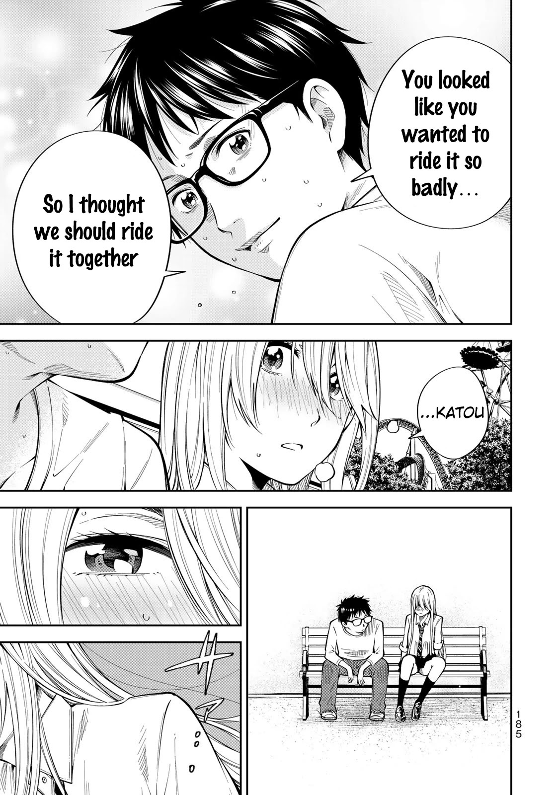 YJK's Unusual Affection Chapter 13.5 page 14 - Chapter 13.5: Special : Collecting Materials for the Rookie Award