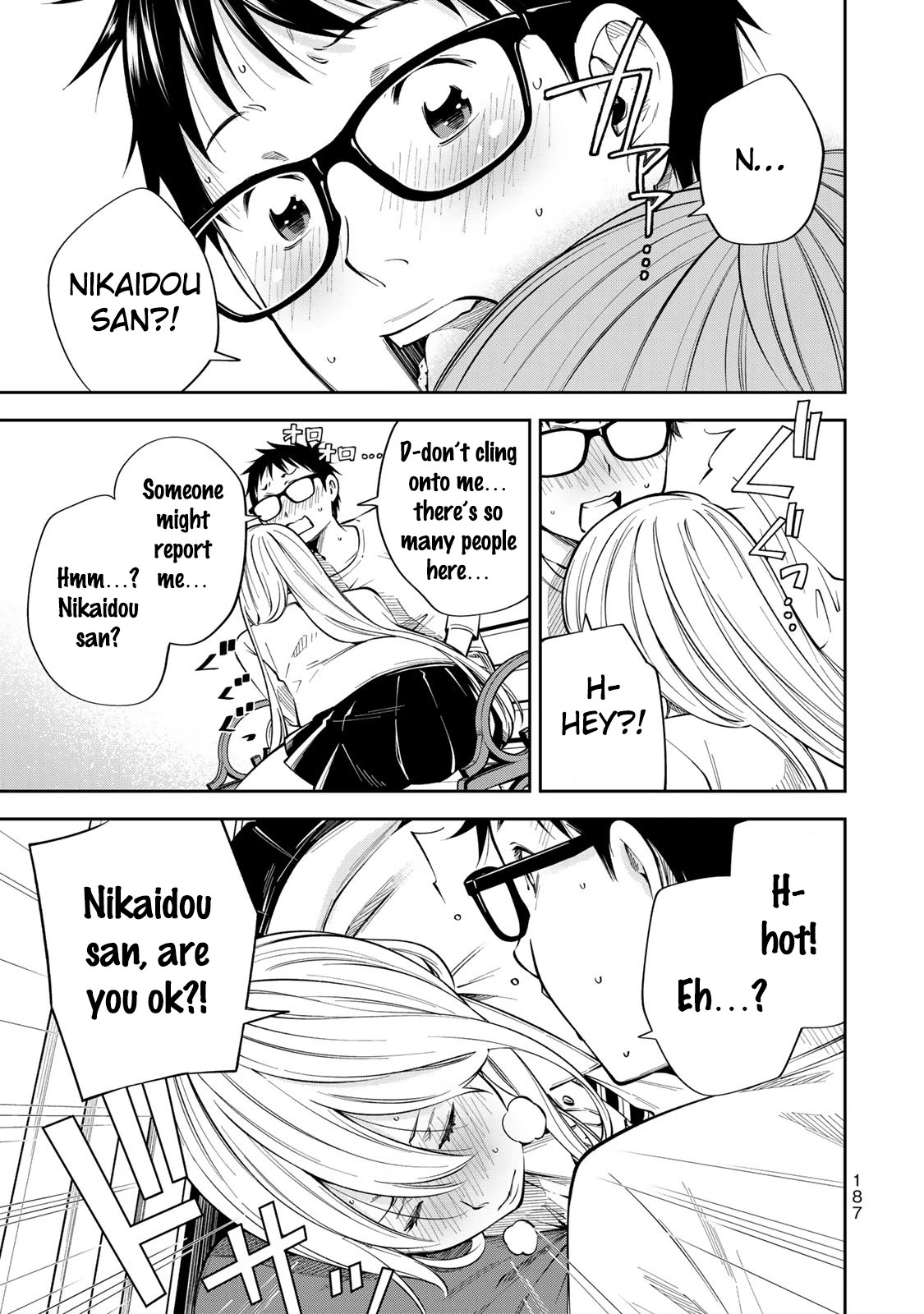 YJK's Unusual Affection Chapter 13.5 page 16 - Chapter 13.5: Special : Collecting Materials for the Rookie Award