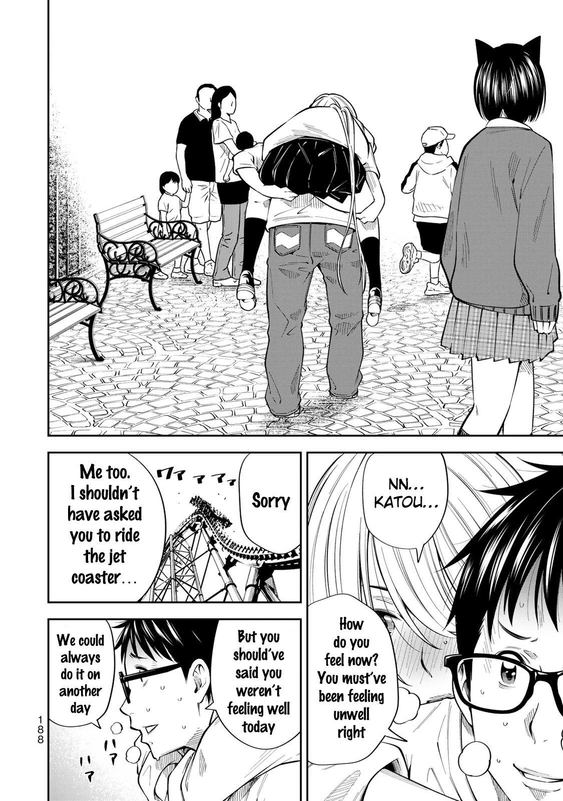YJK's Unusual Affection Chapter 13.5 page 17 - Chapter 13.5: Special : Collecting Materials for the Rookie Award