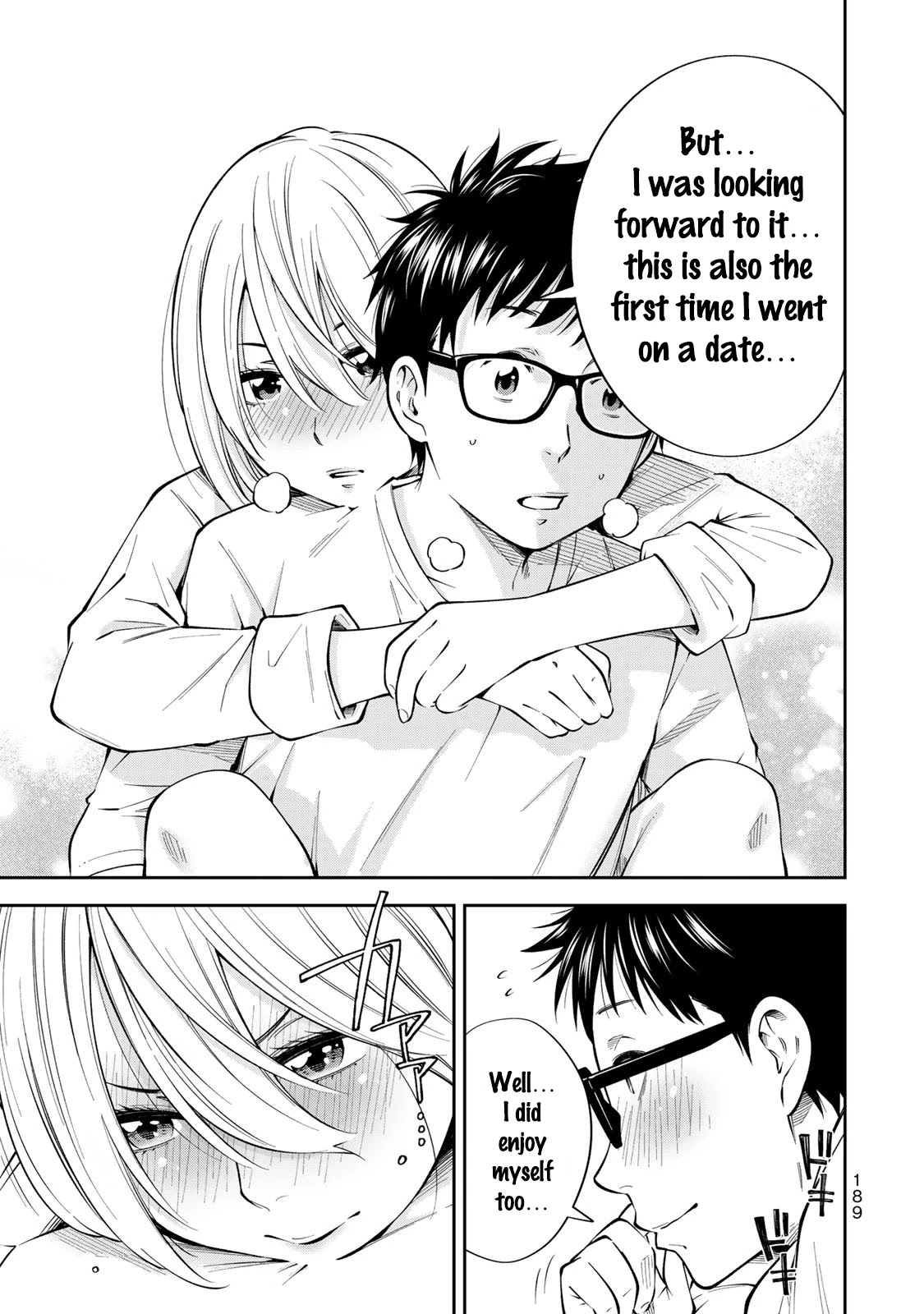 YJK's Unusual Affection Chapter 13.5 page 18 - Chapter 13.5: Special : Collecting Materials for the Rookie Award