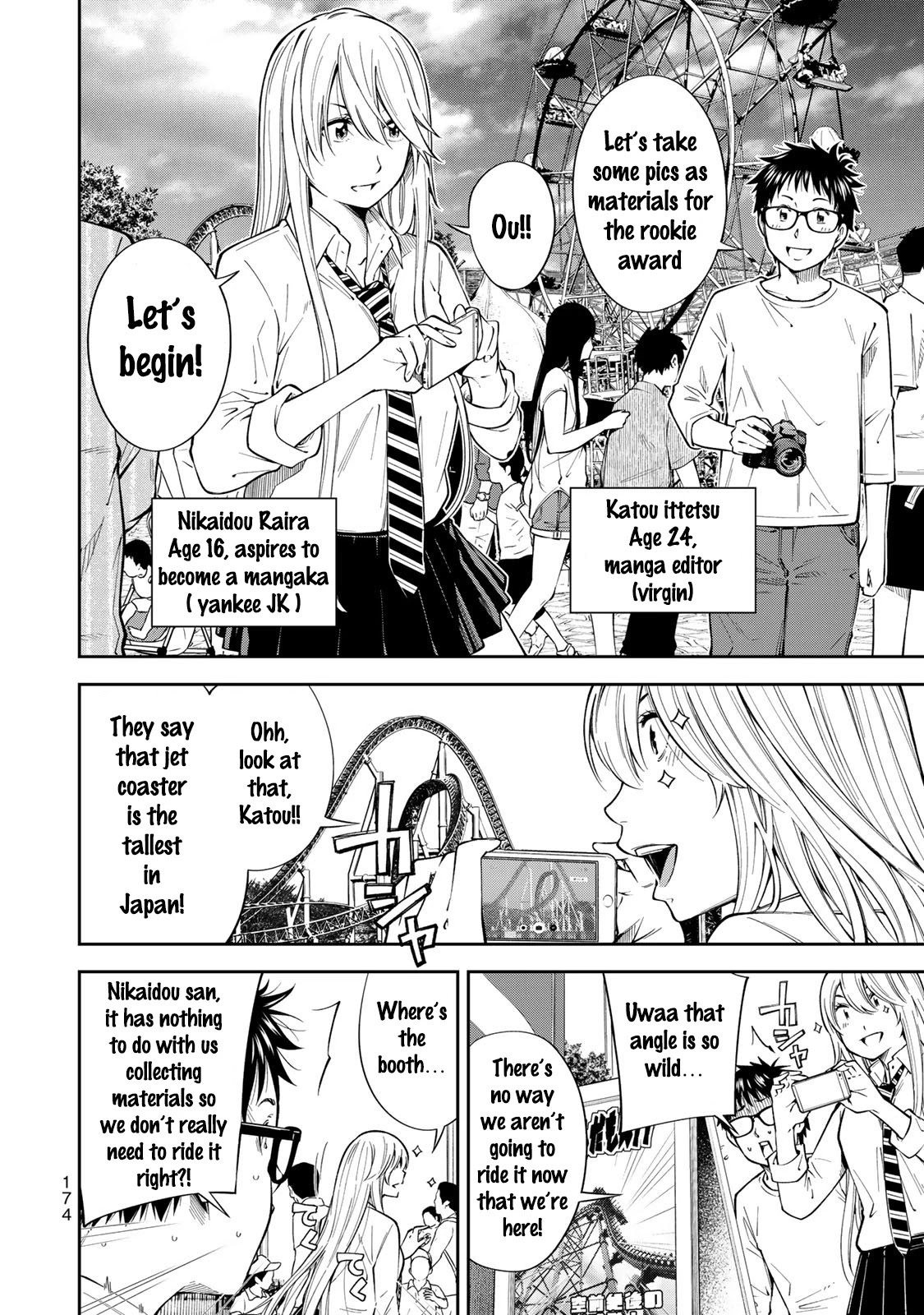 YJK's Unusual Affection Chapter 13.5 page 3 - Chapter 13.5: Special : Collecting Materials for the Rookie Award