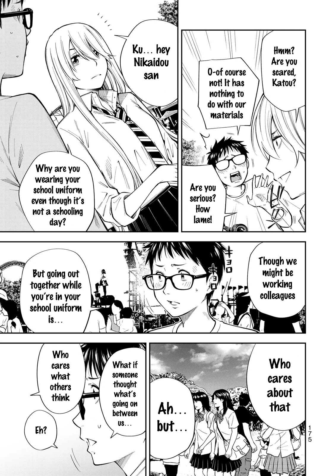 YJK's Unusual Affection Chapter 13.5 page 4 - Chapter 13.5: Special : Collecting Materials for the Rookie Award
