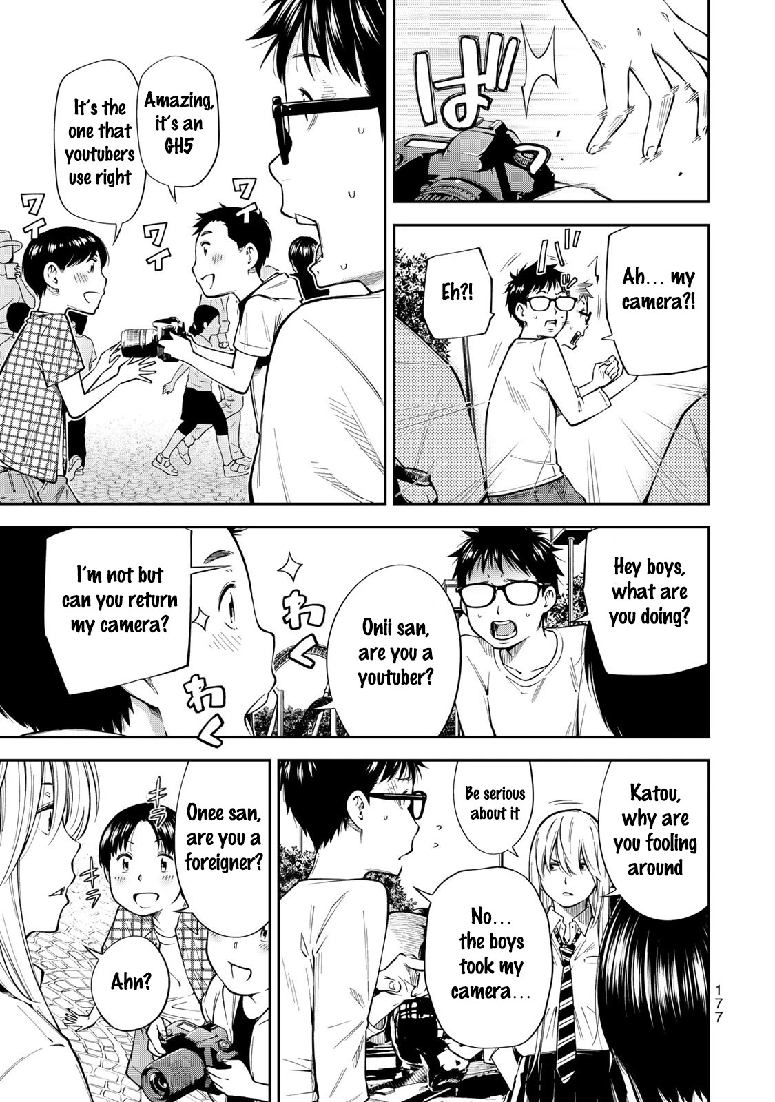 YJK's Unusual Affection Chapter 13.5 page 6 - Chapter 13.5: Special : Collecting Materials for the Rookie Award