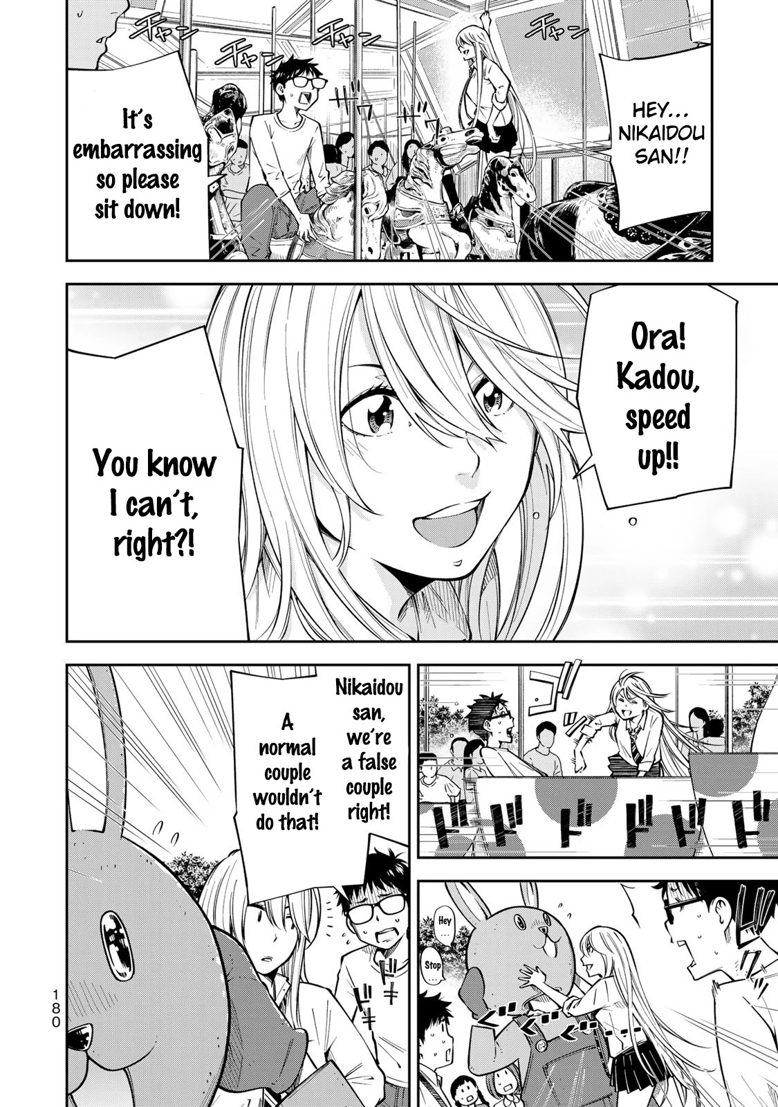 YJK's Unusual Affection Chapter 13.5 page 9 - Chapter 13.5: Special : Collecting Materials for the Rookie Award