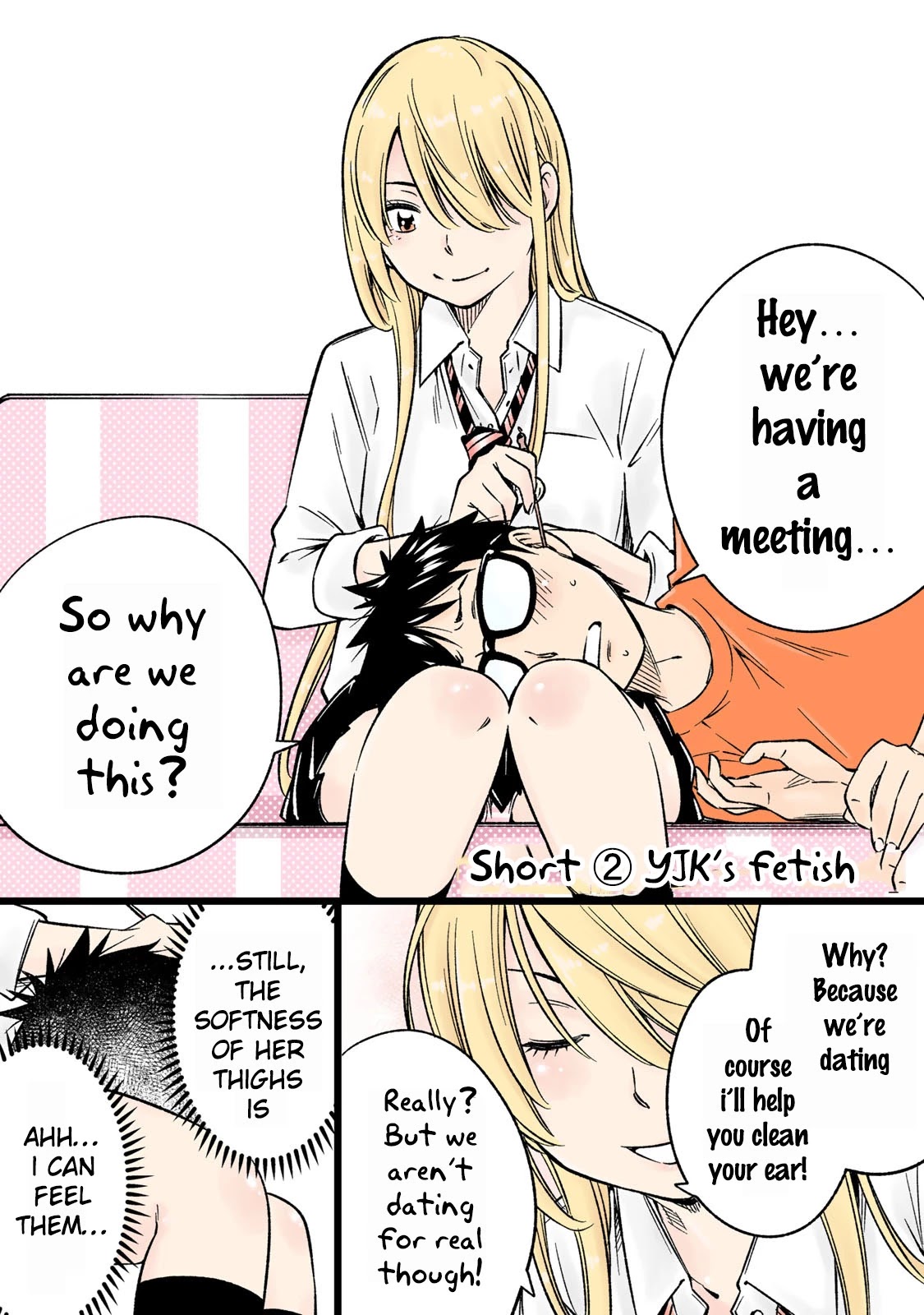 YJK's Unusual Affection Chapter 13.7 page 2 - Chapter 13.7: YJK's Fetish