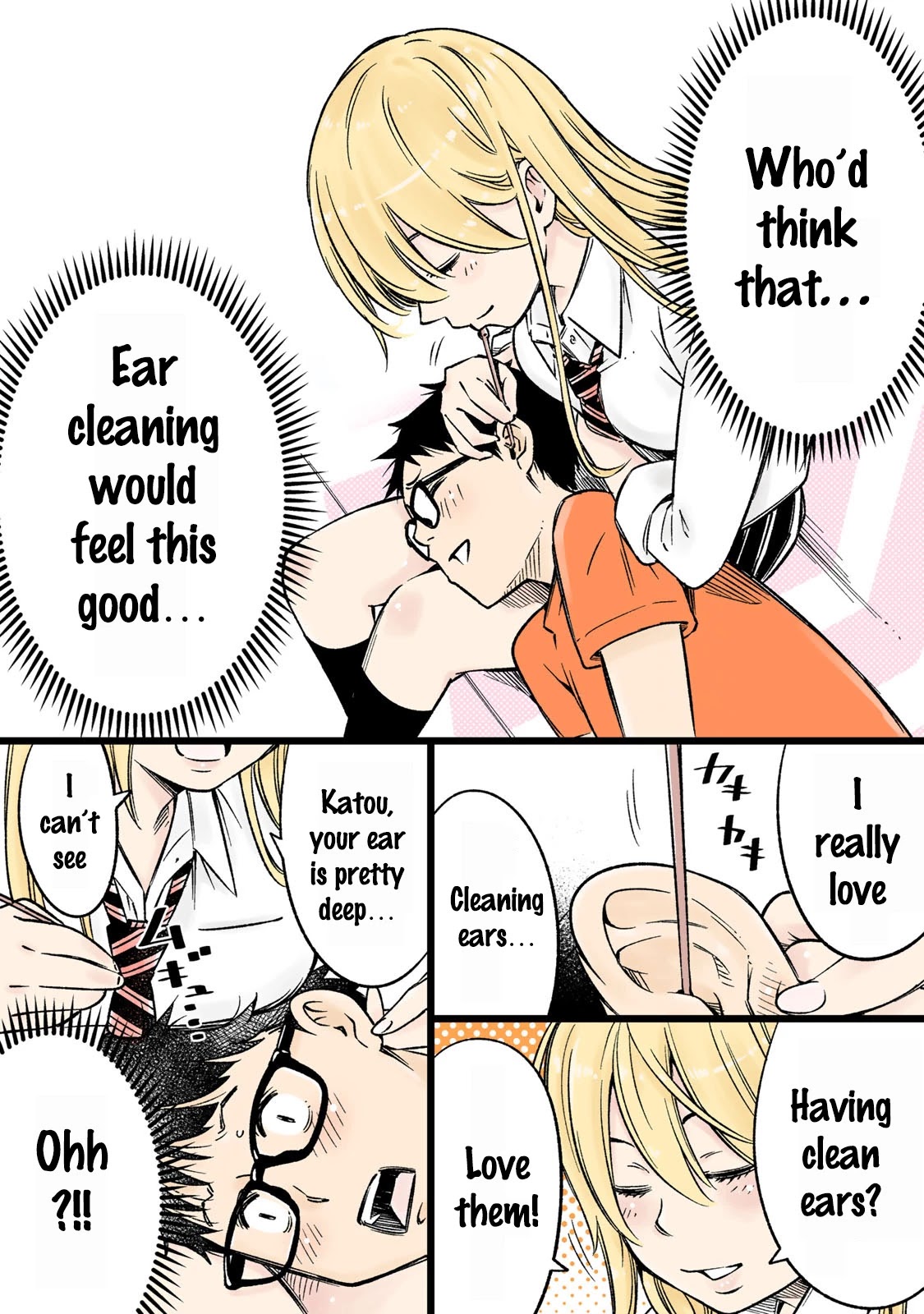 YJK's Unusual Affection Chapter 13.7 page 3 - Chapter 13.7: YJK's Fetish