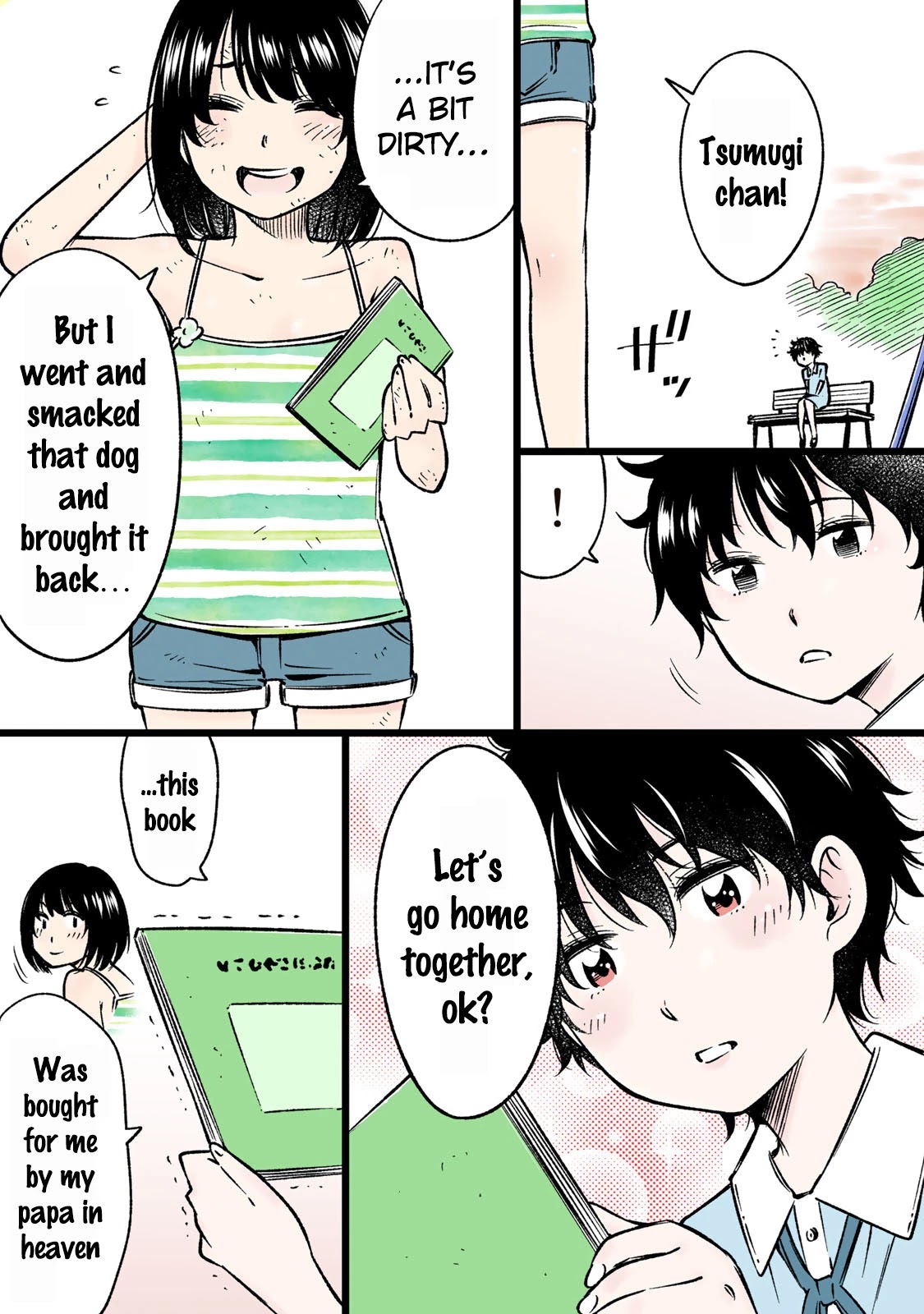 YJK's Unusual Affection Chapter 13.8 page 4 - Chapter 13.8: YJK's Little Sister