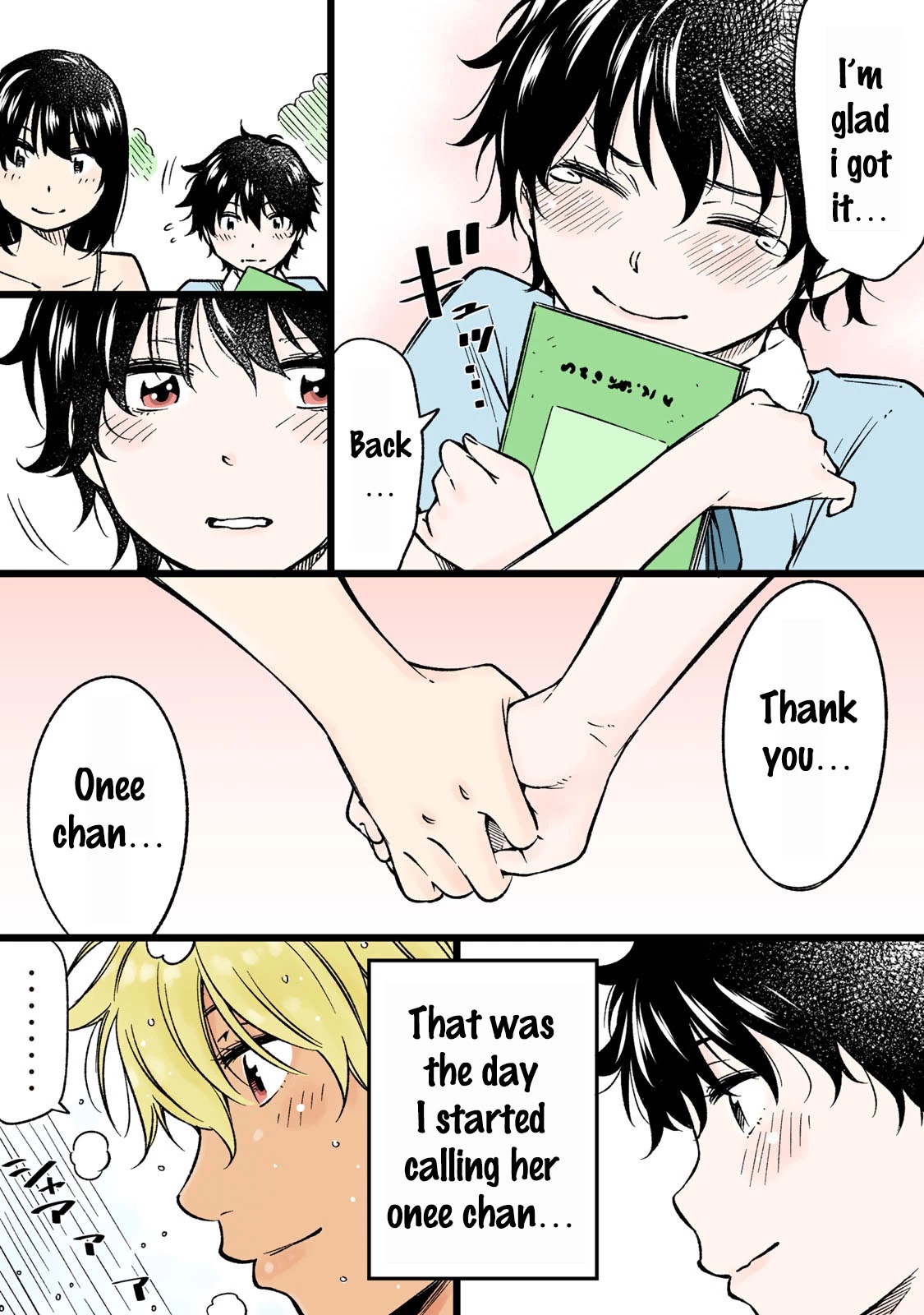 YJK's Unusual Affection Chapter 13.8 page 5 - Chapter 13.8: YJK's Little Sister