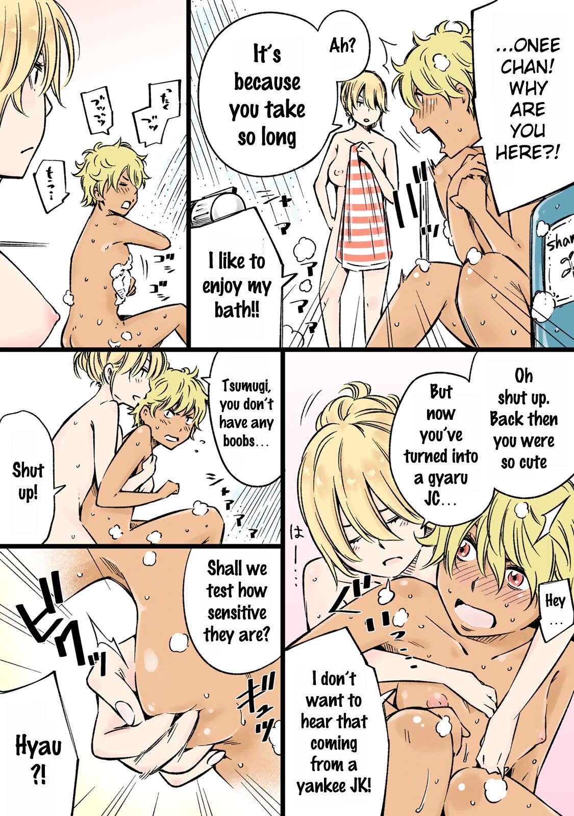 YJK's Unusual Affection Chapter 13.8 page 6 - Chapter 13.8: YJK's Little Sister
