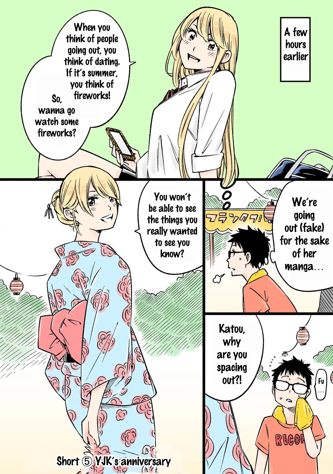 YJK's Unusual Affection Chapter 13.95 page 2 - Chapter 13.95: YJK's Anniversary