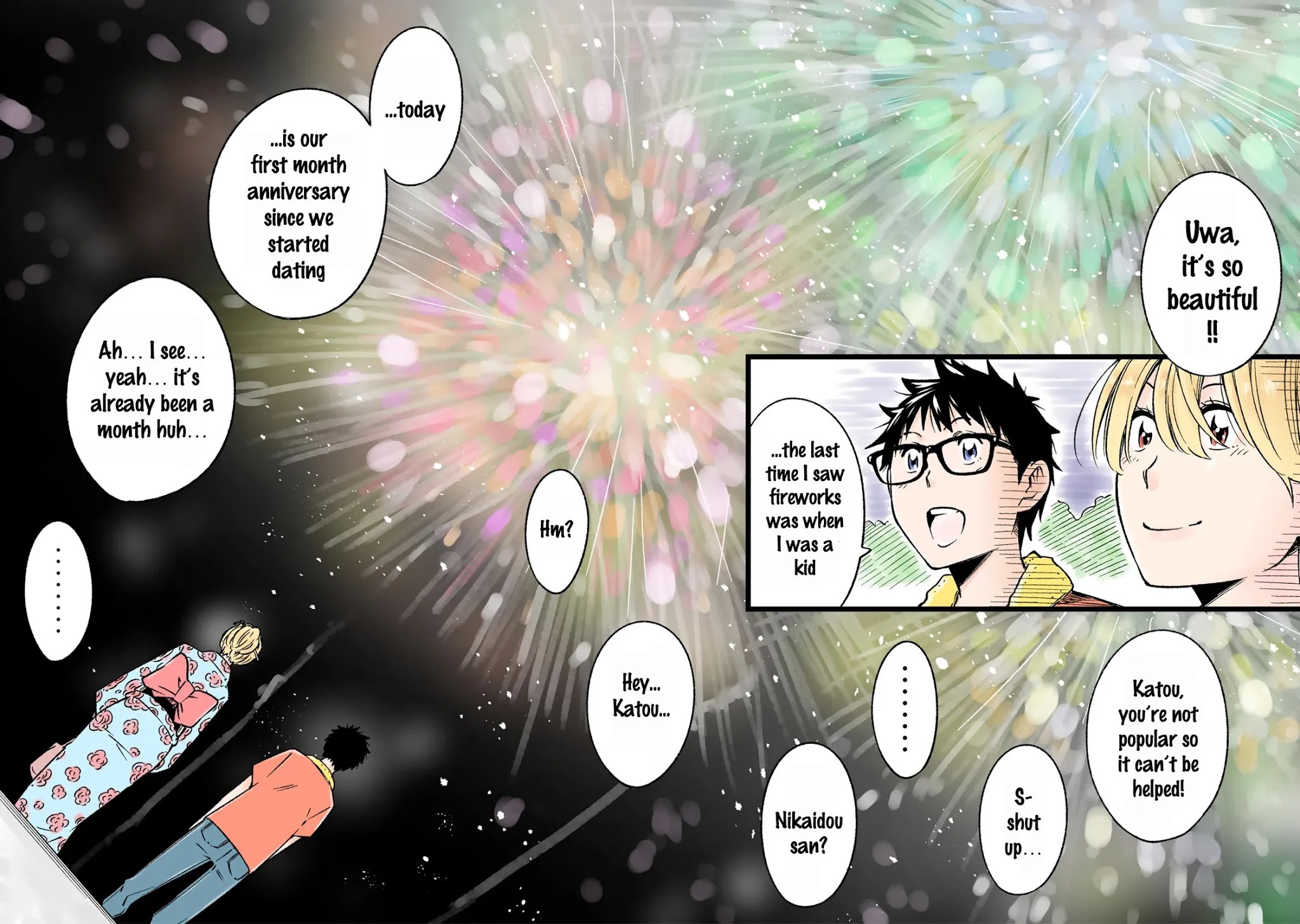 YJK's Unusual Affection Chapter 13.95 page 4 - Chapter 13.95: YJK's Anniversary