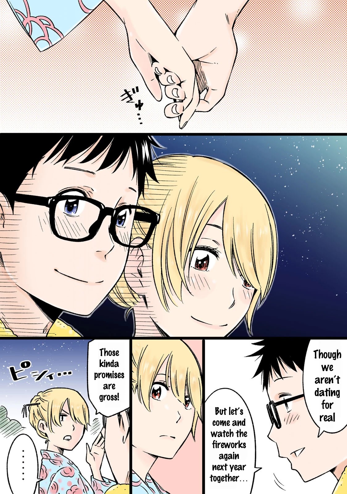 YJK's Unusual Affection Chapter 13.95 page 5 - Chapter 13.95: YJK's Anniversary