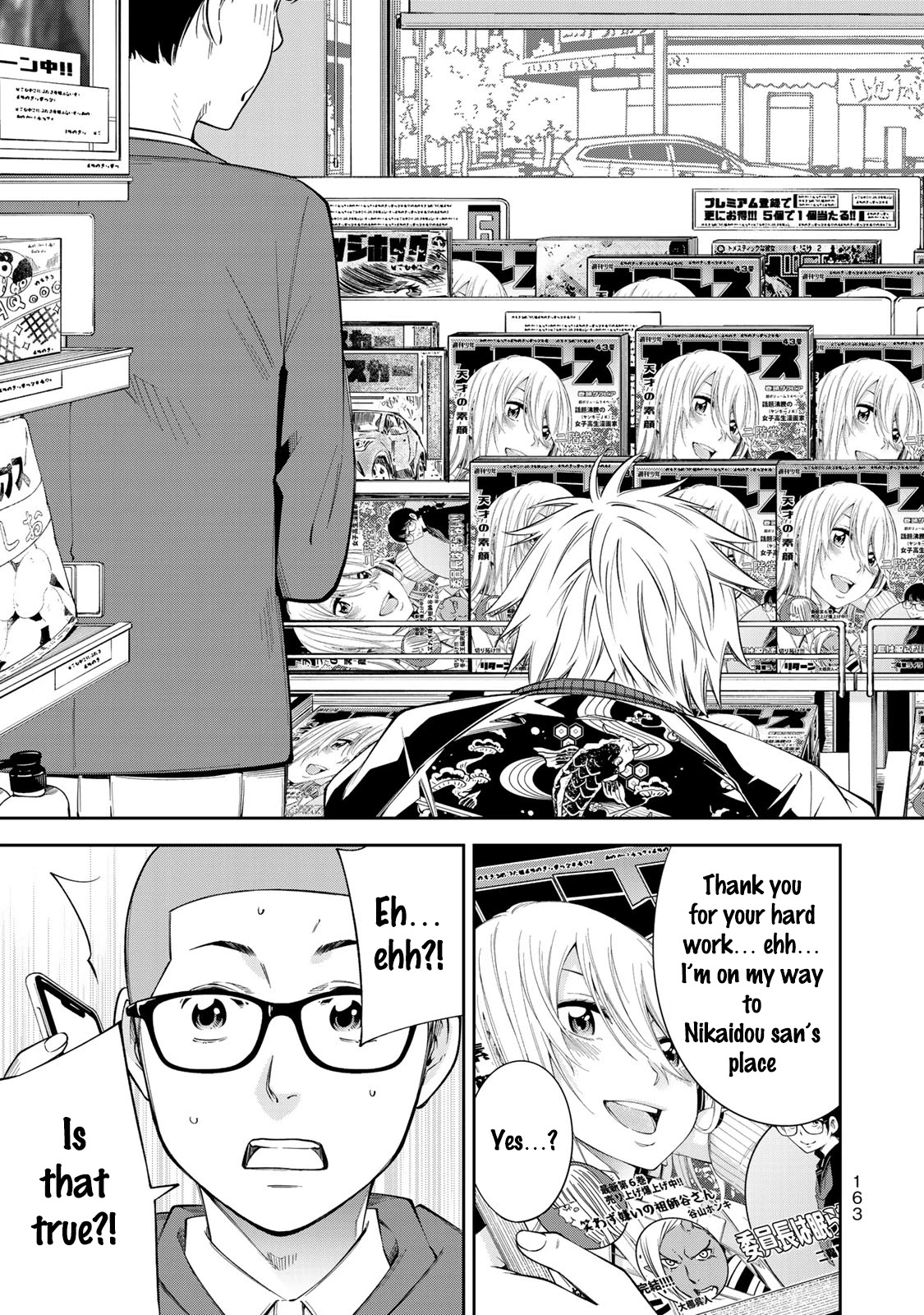 YJK's Unusual Affection Chapter 13 page 20 - Chapter 13: YJK's Gravure Debut