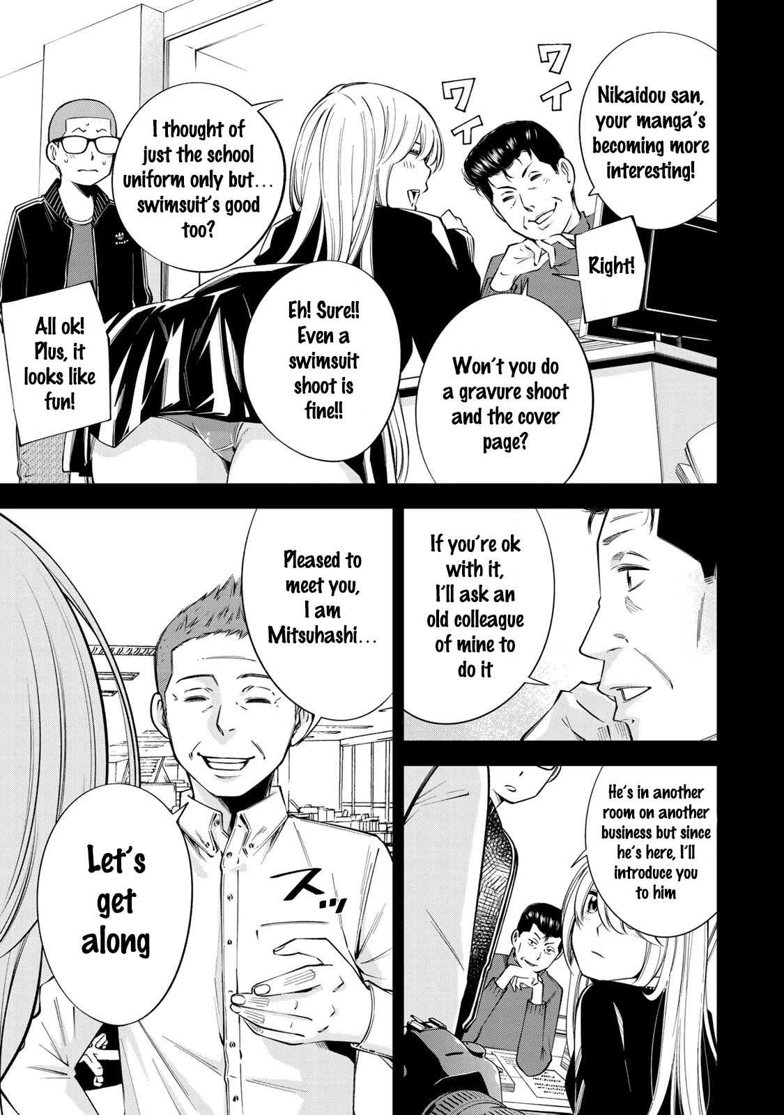 YJK's Unusual Affection Chapter 13 page 4 - Chapter 13: YJK's Gravure Debut