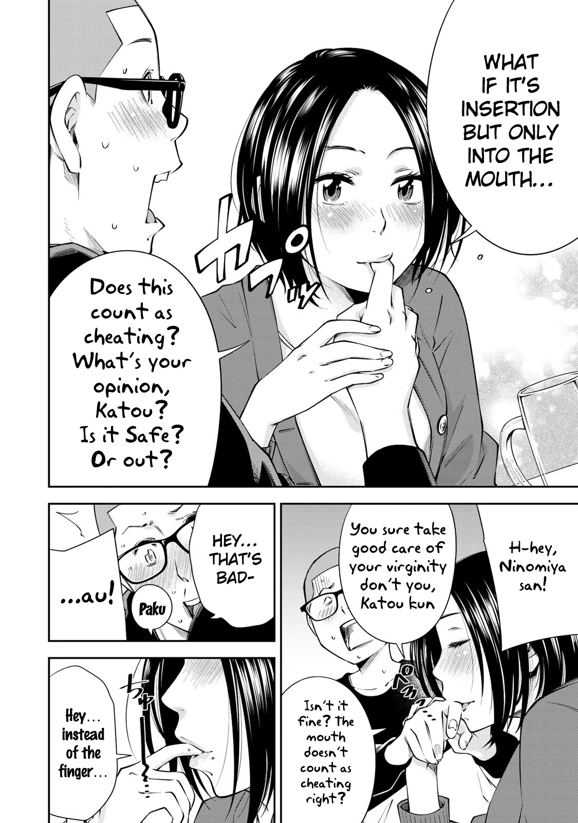 YJK's Unusual Affection Chapter 14 page 11 - Chapter 14: YJK's Heart