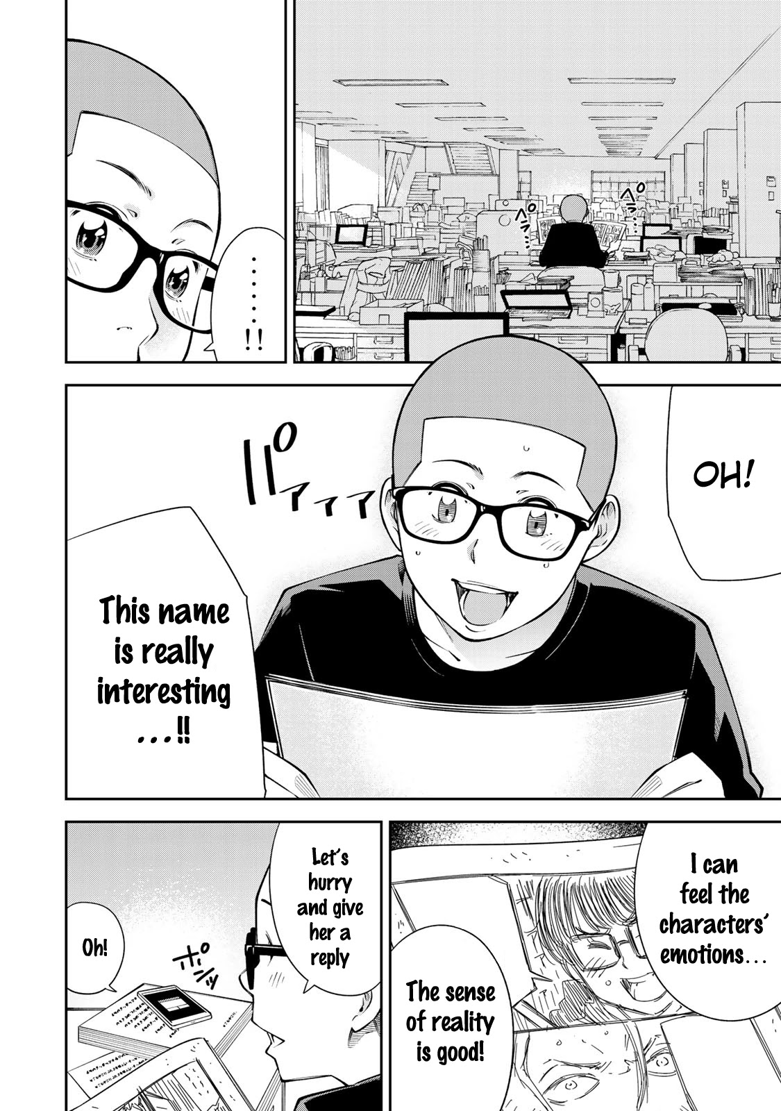 YJK's Unusual Affection Chapter 14 page 13 - Chapter 14: YJK's Heart