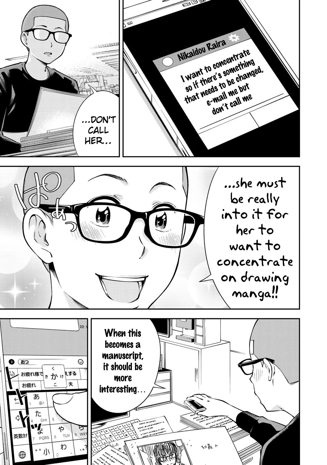 YJK's Unusual Affection Chapter 14 page 14 - Chapter 14: YJK's Heart