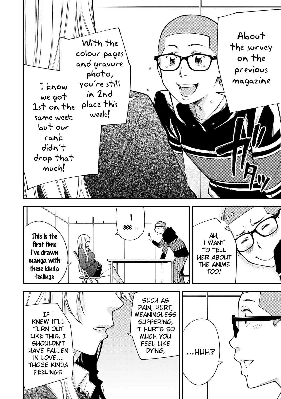YJK's Unusual Affection Chapter 14 page 21 - Chapter 14: YJK's Heart