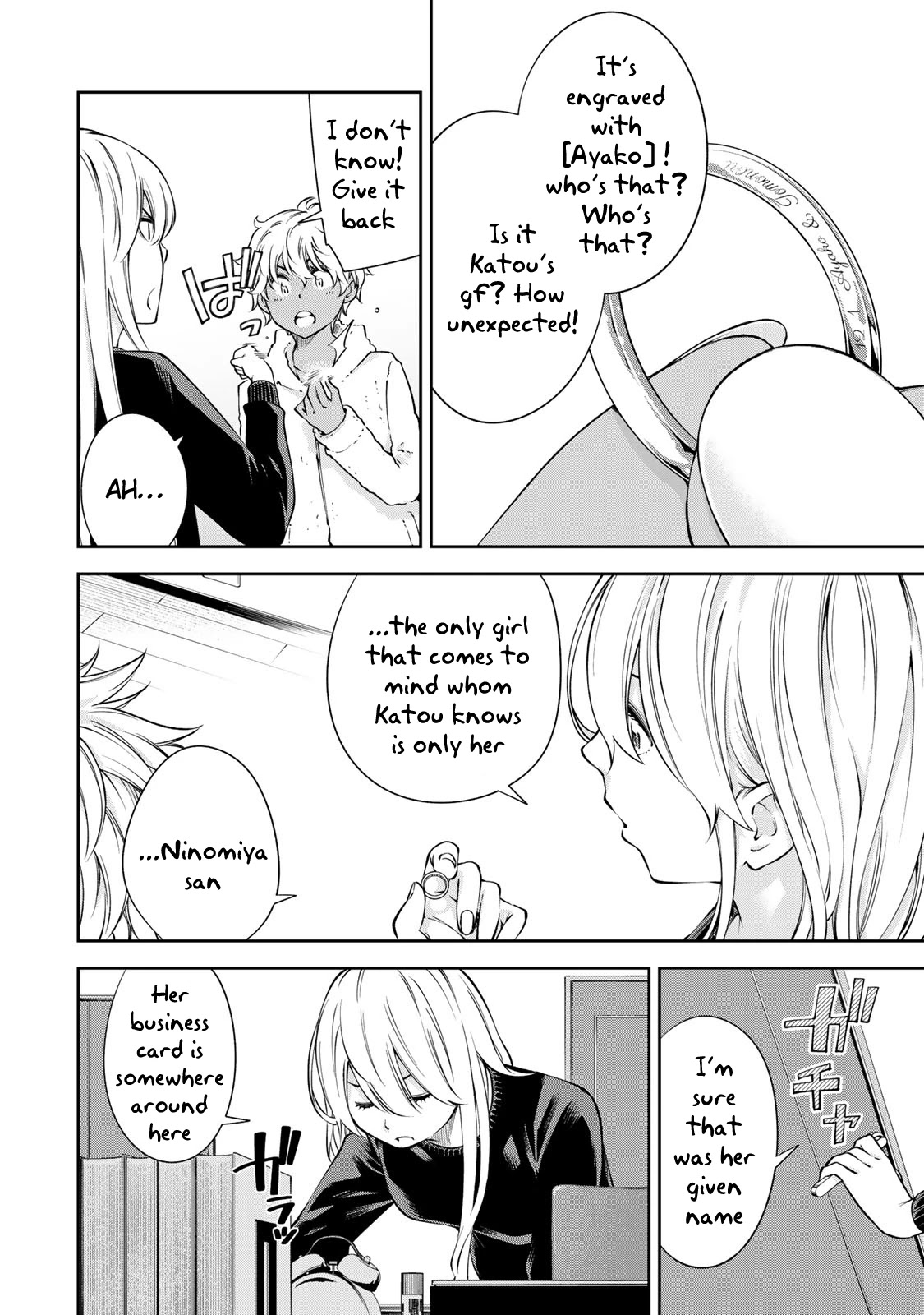 YJK's Unusual Affection Chapter 14 page 5 - Chapter 14: YJK's Heart
