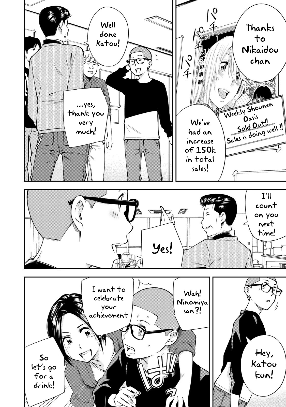 YJK's Unusual Affection Chapter 14 page 7 - Chapter 14: YJK's Heart