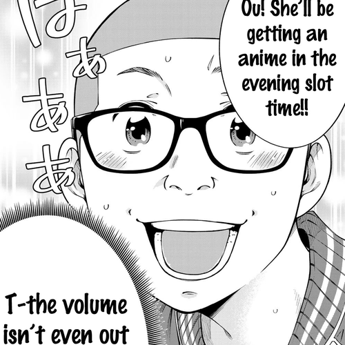 YJK's Unusual Affection Chapter 14: YJK's Heart cover