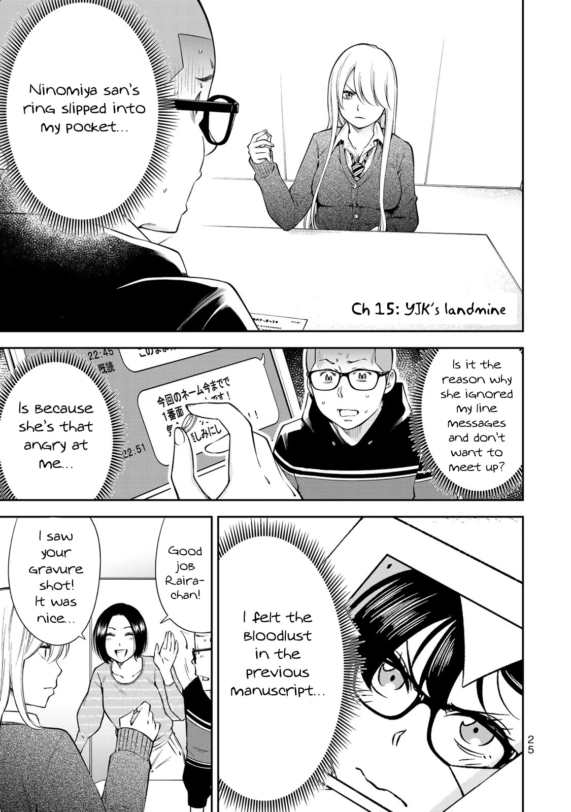 YJK's Unusual Affection Chapter 15 page 1 - Chapter 15: YJK's Landmine