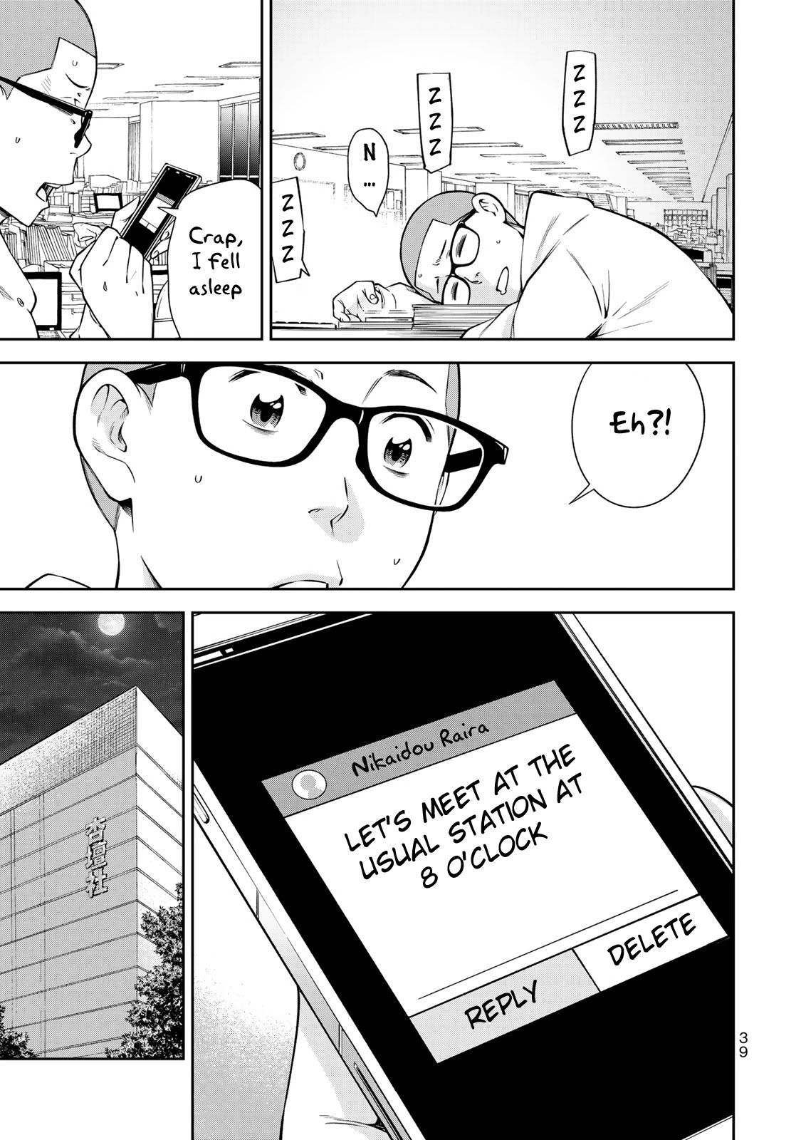 YJK's Unusual Affection Chapter 15 page 15 - Chapter 15: YJK's Landmine