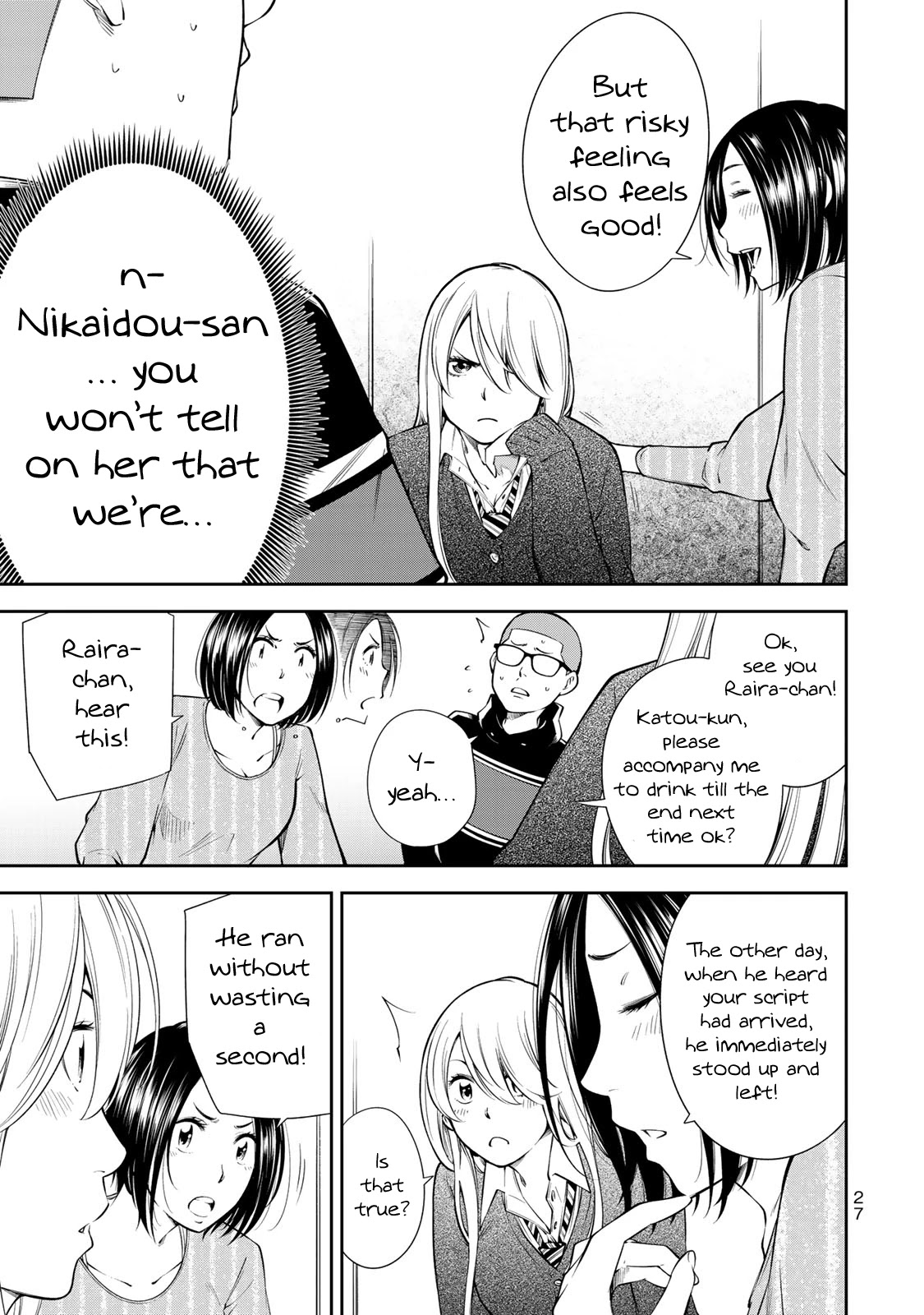 YJK's Unusual Affection Chapter 15 page 3 - Chapter 15: YJK's Landmine