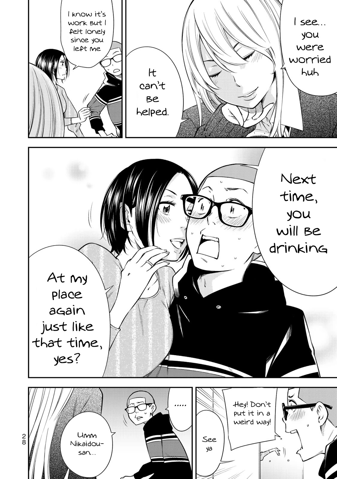 YJK's Unusual Affection Chapter 15 page 4 - Chapter 15: YJK's Landmine