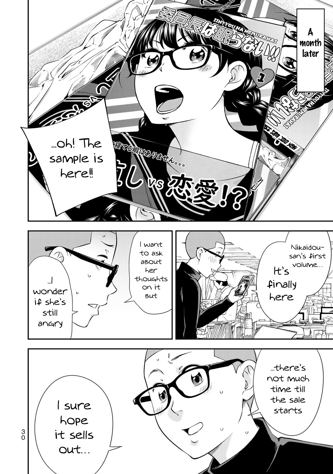 YJK's Unusual Affection Chapter 15 page 6 - Chapter 15: YJK's Landmine